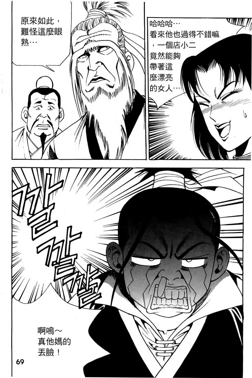 第08卷