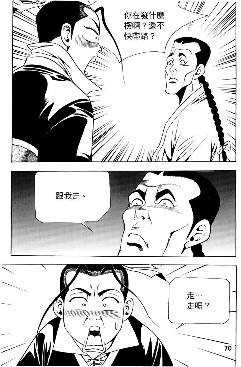 第08卷