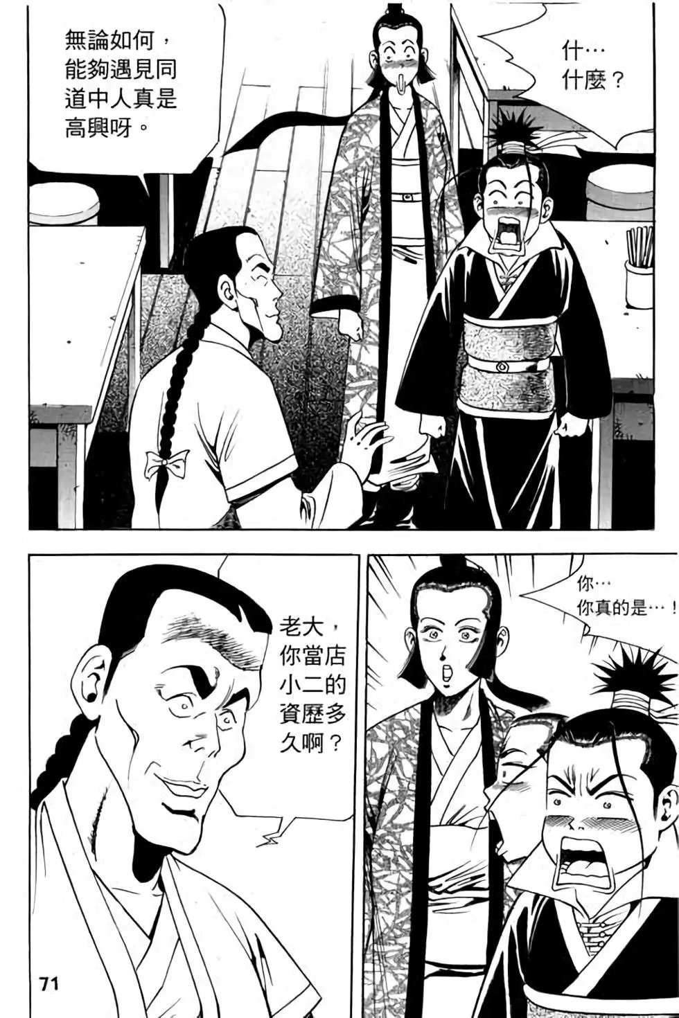 第08卷