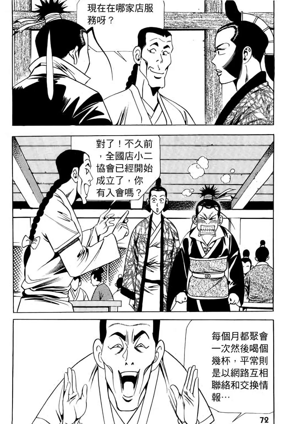 第08卷