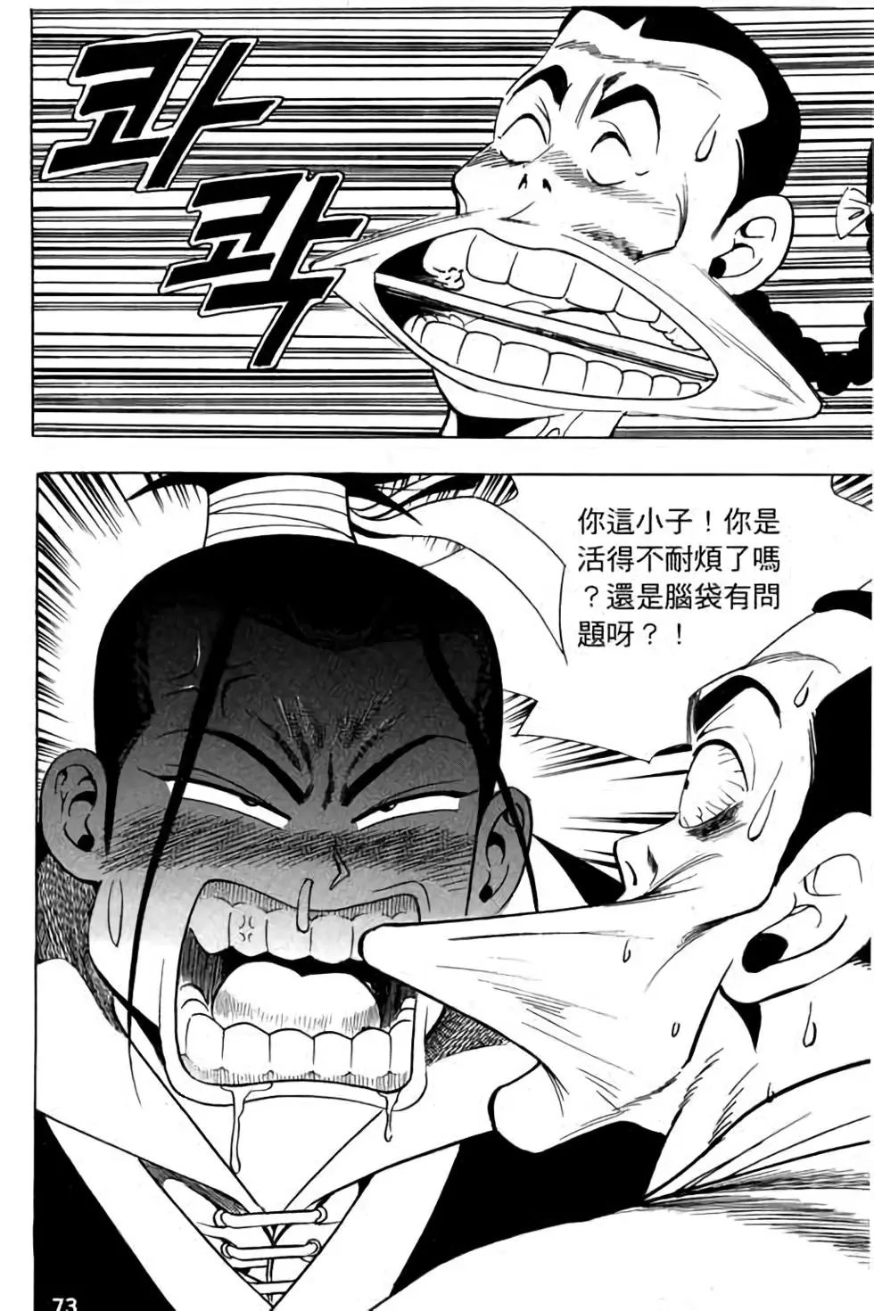 第08卷