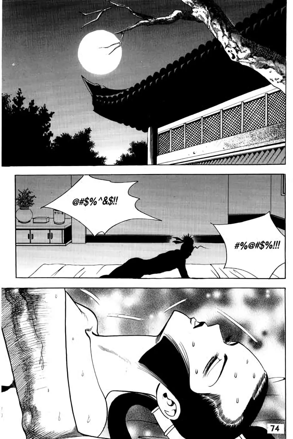 第08卷