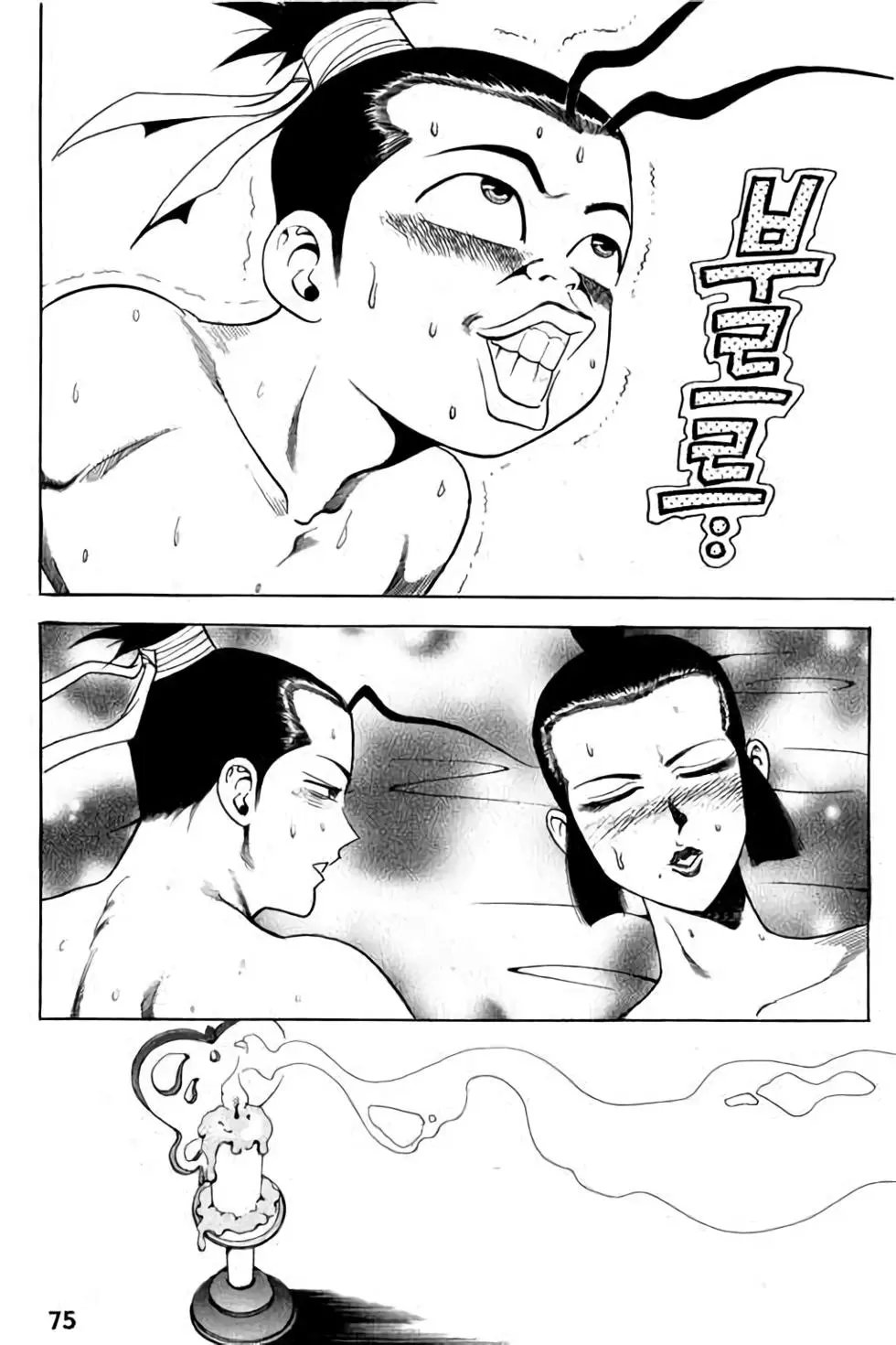 第08卷