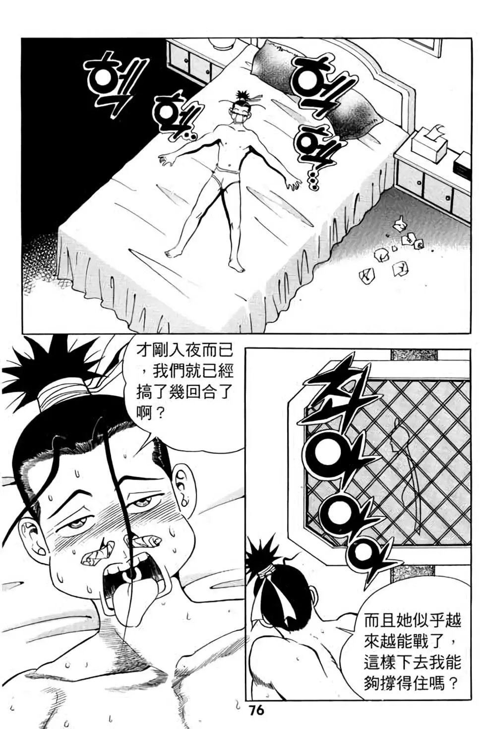 第08卷