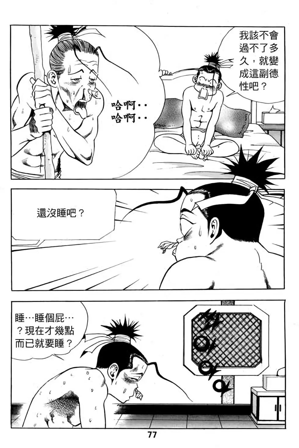第08卷