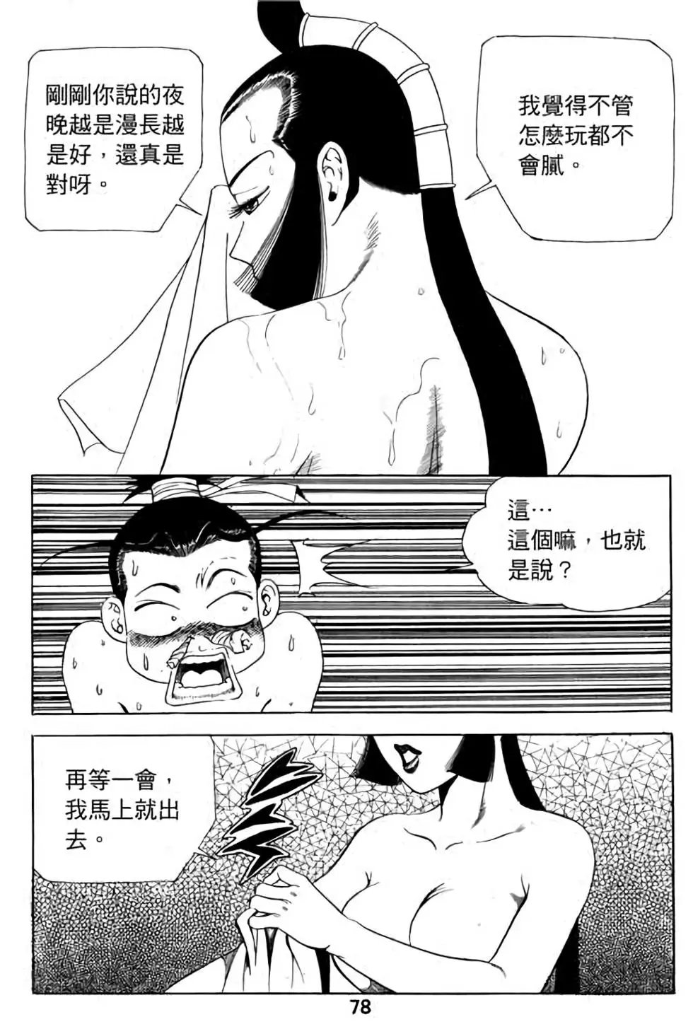 第08卷