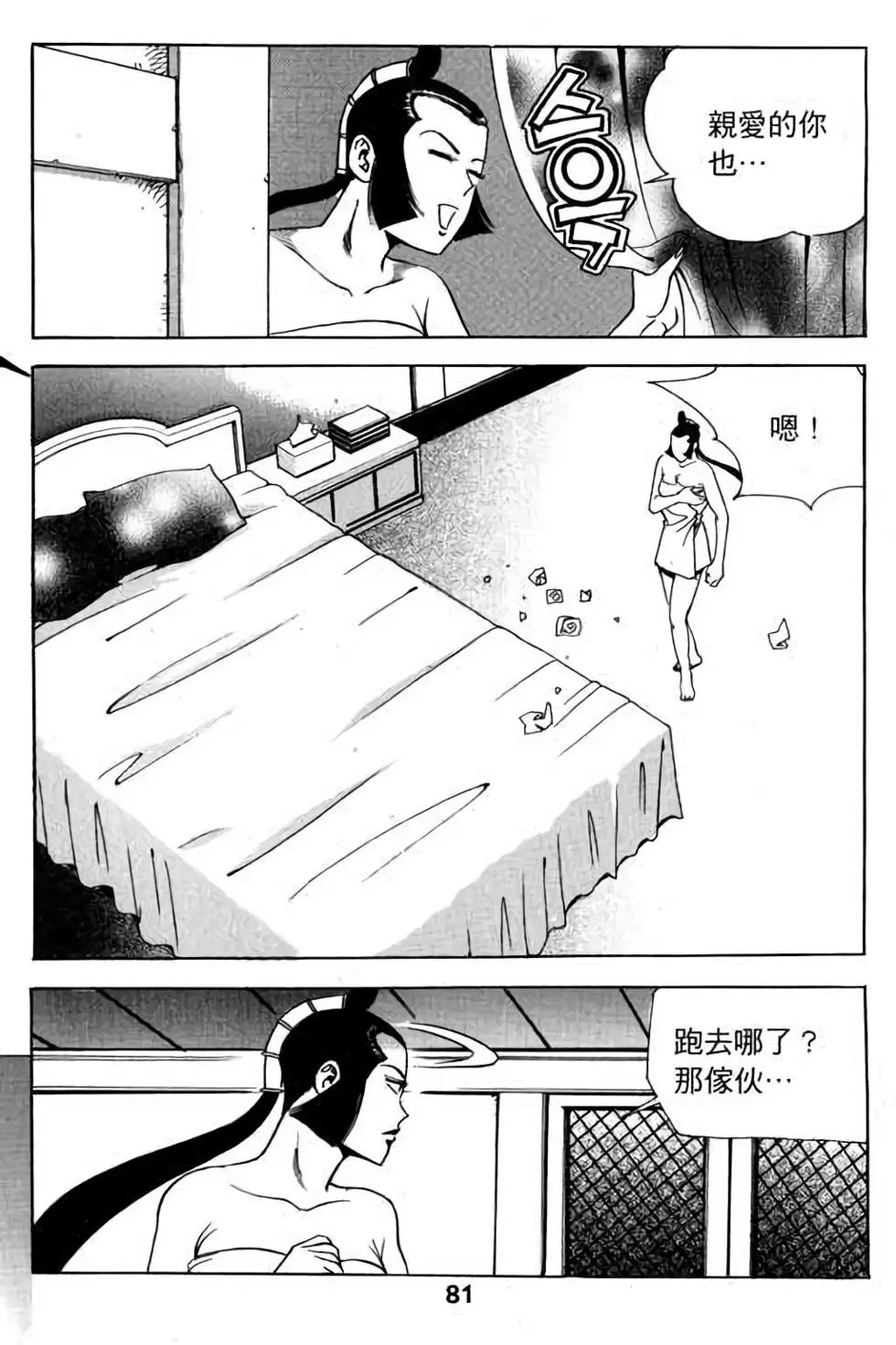 第08卷