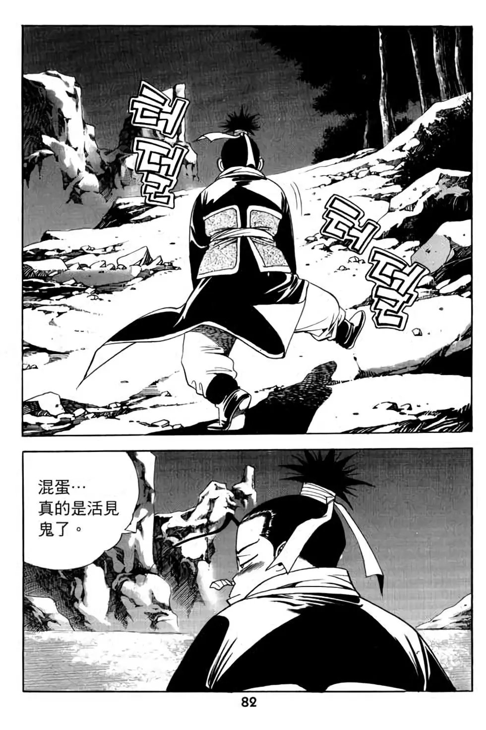 第08卷