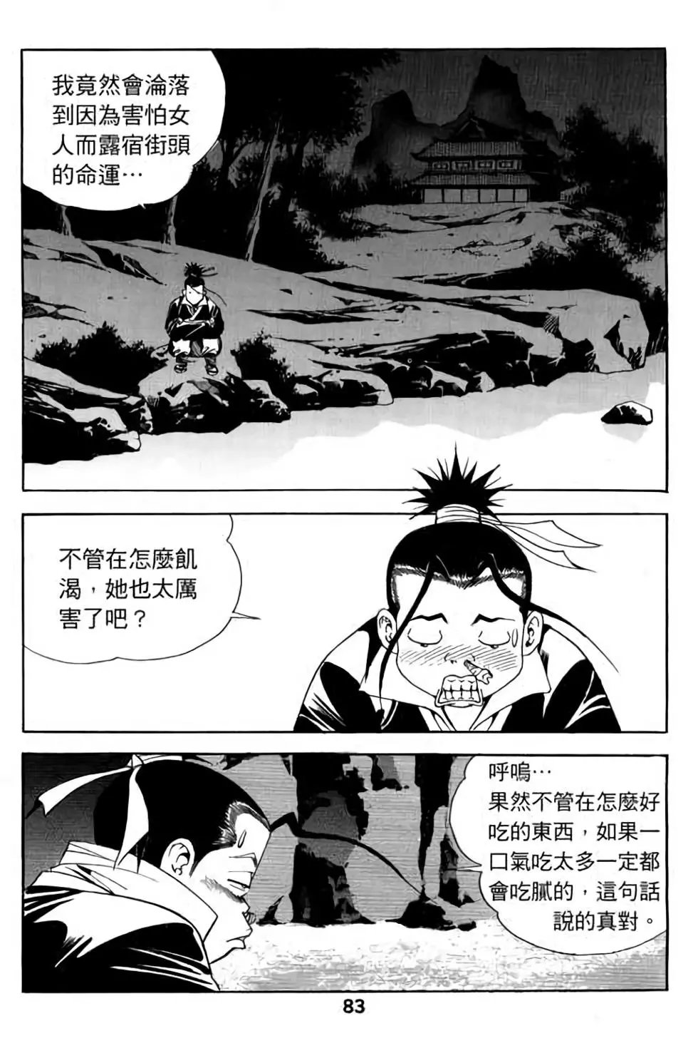 第08卷