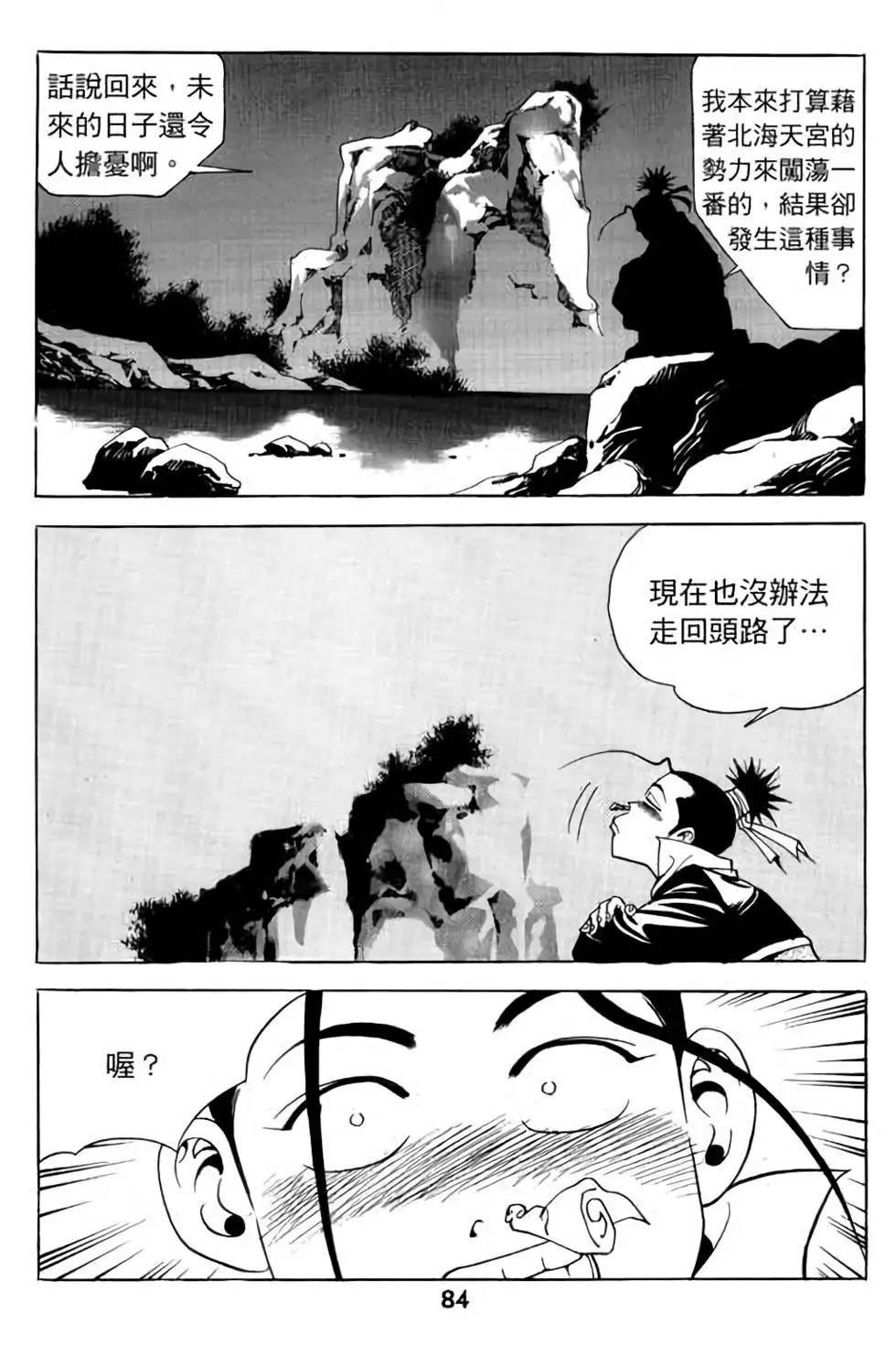 第08卷