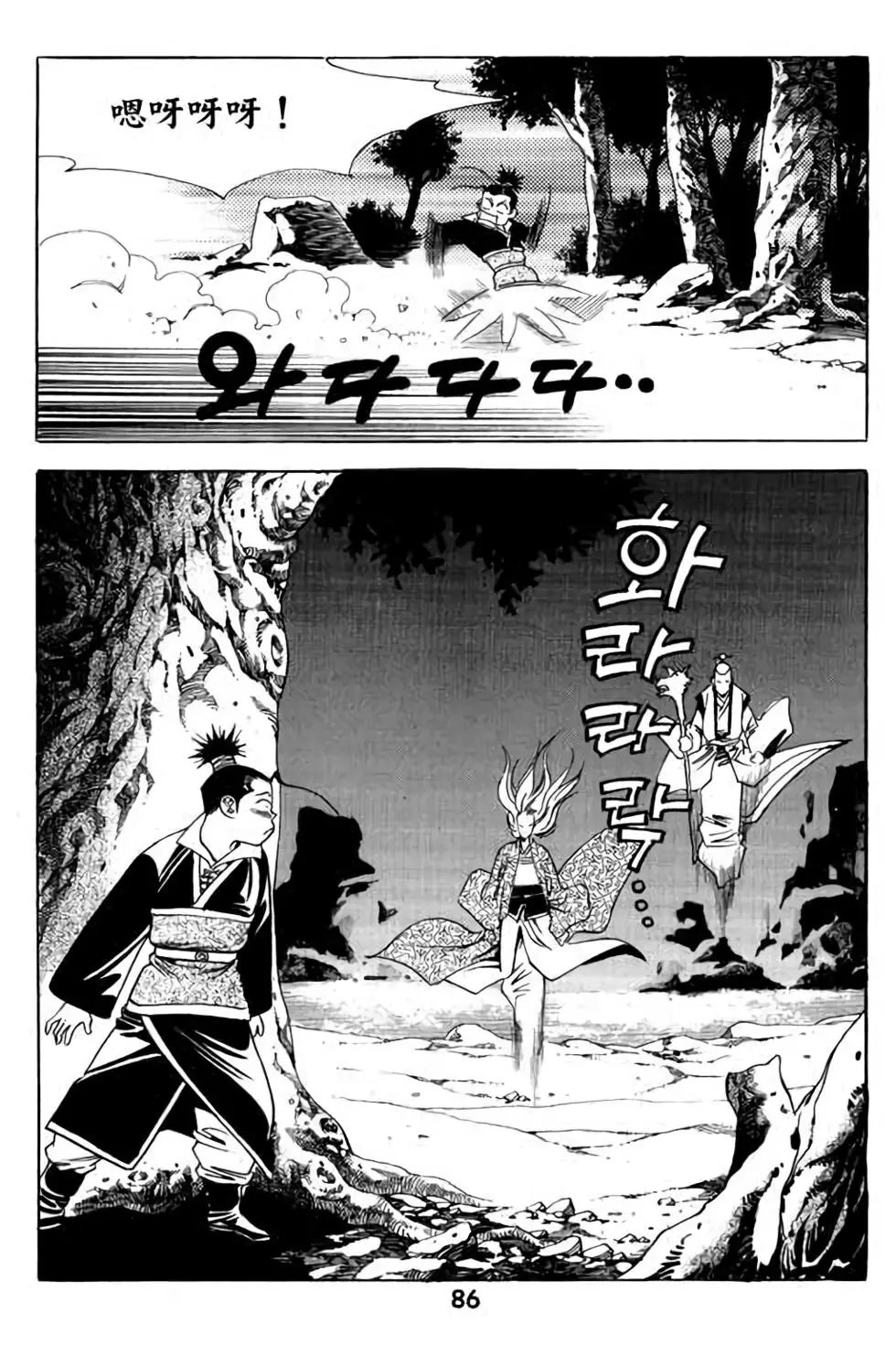 第08卷
