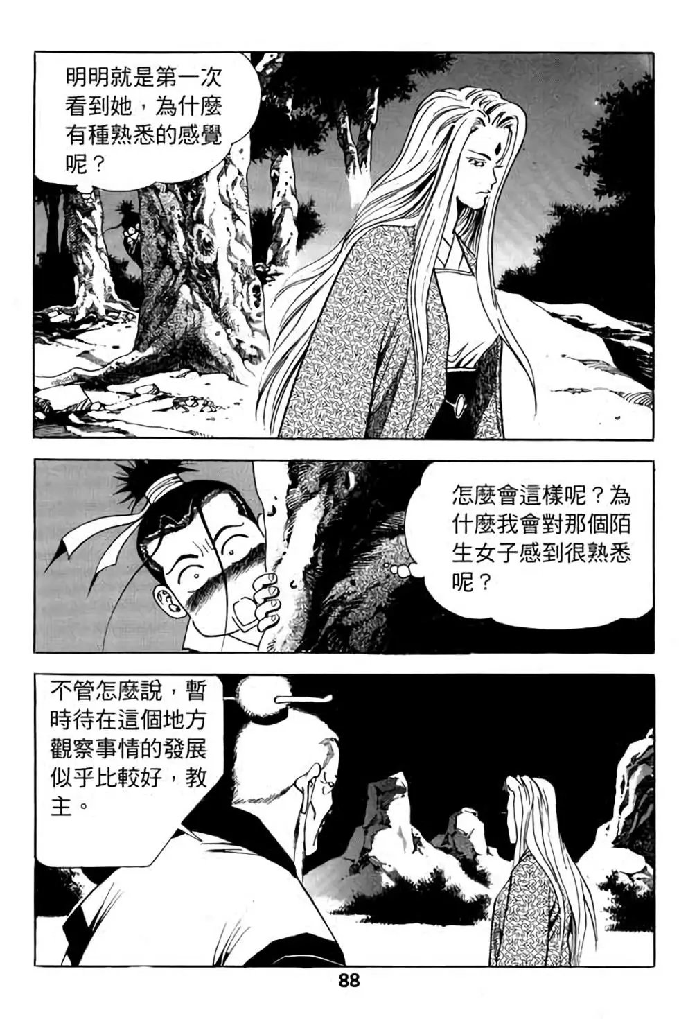 第08卷