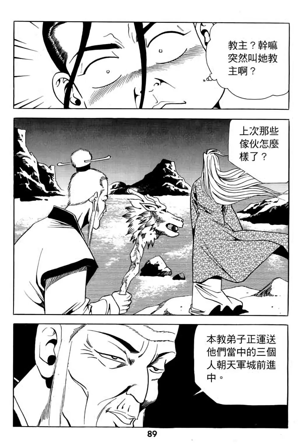 第08卷