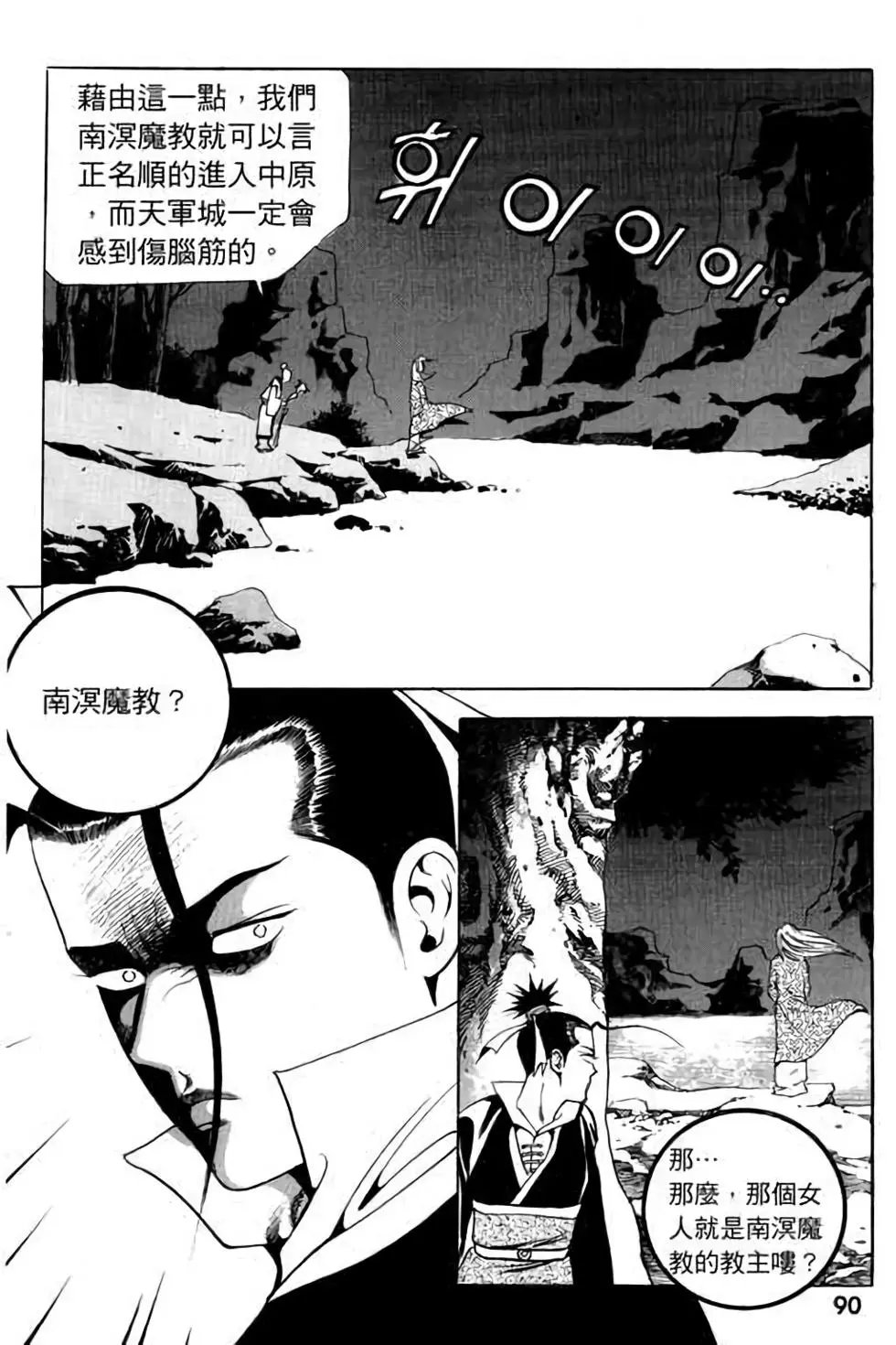 第08卷