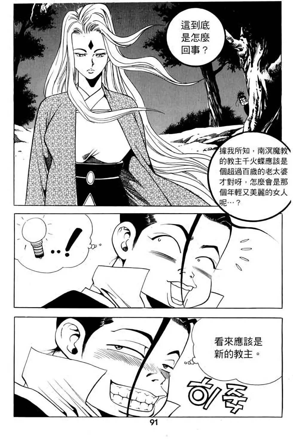 第08卷