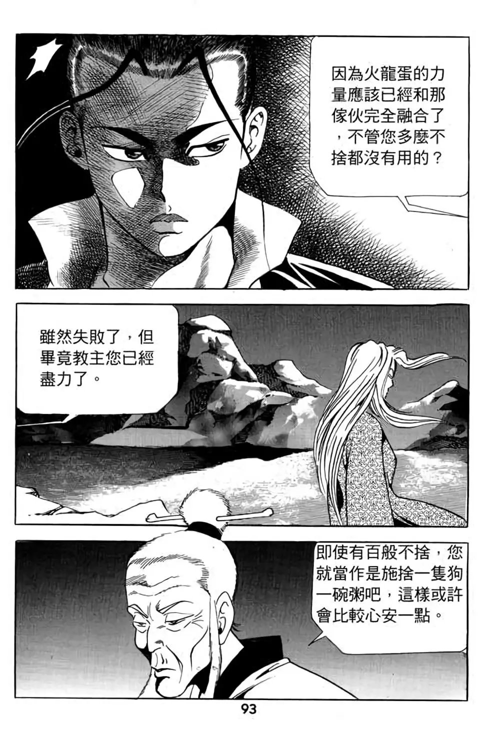 第08卷