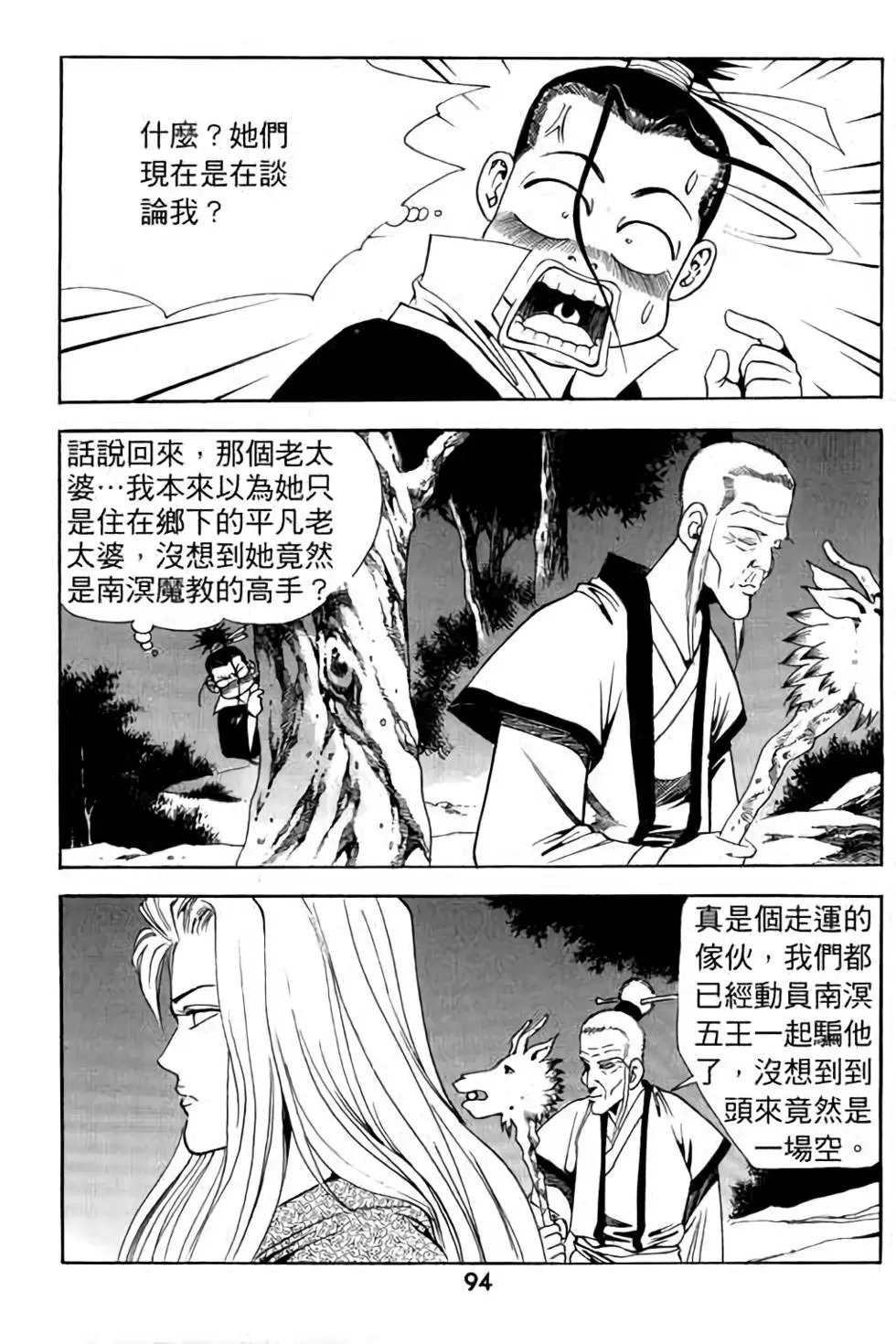 第08卷
