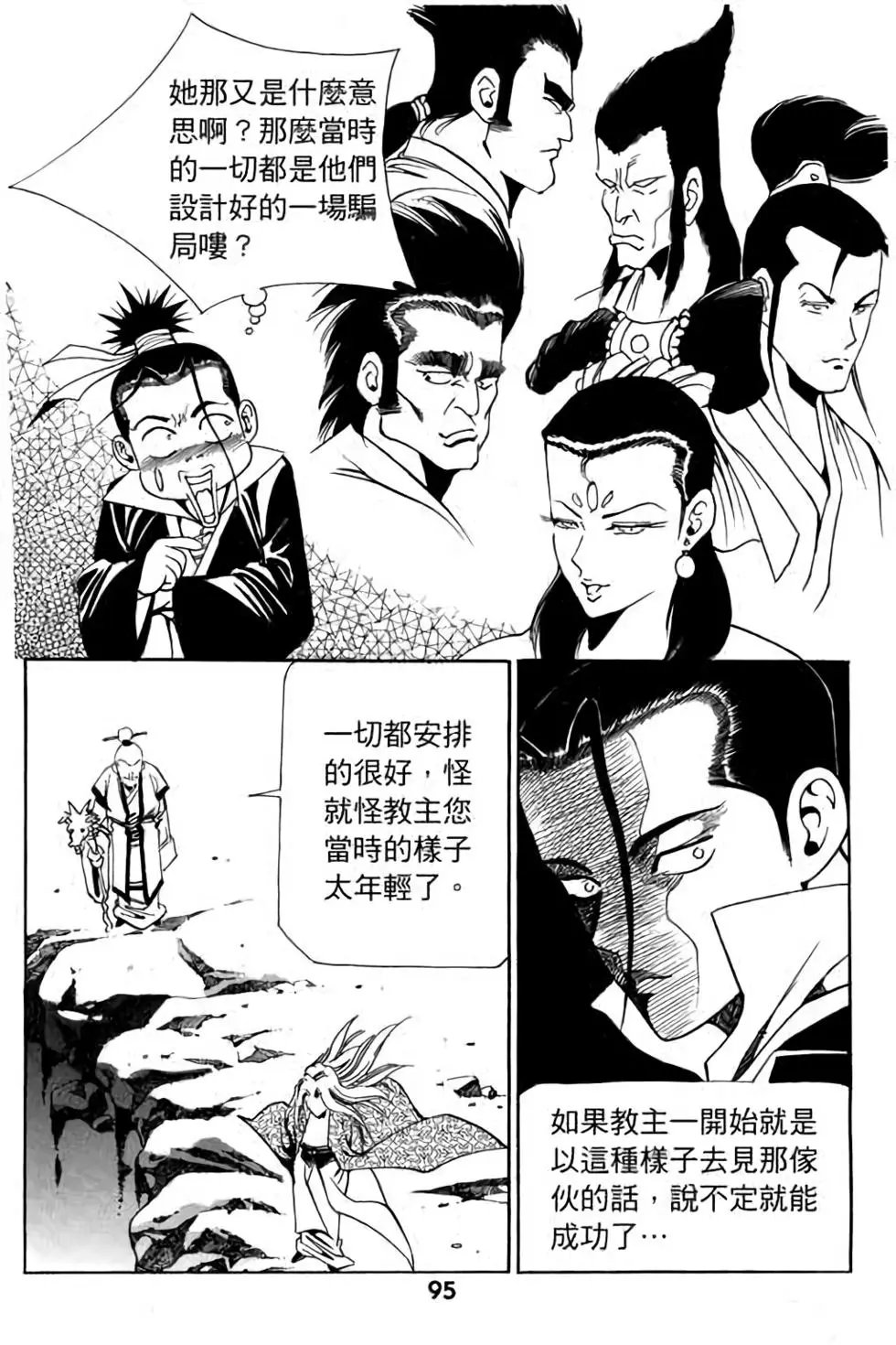 第08卷