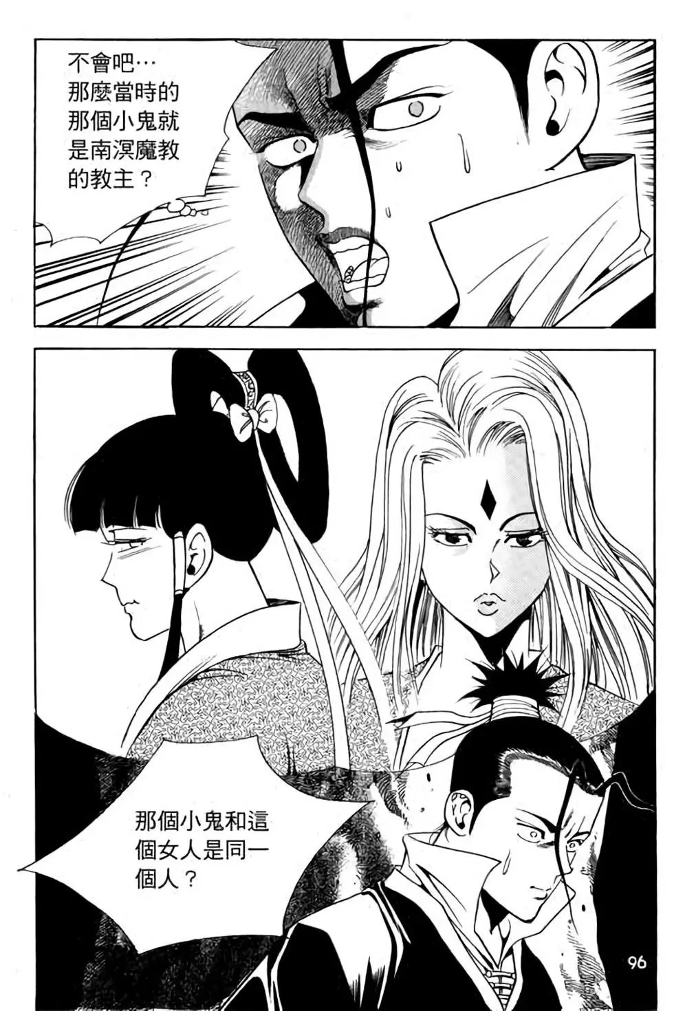 第08卷