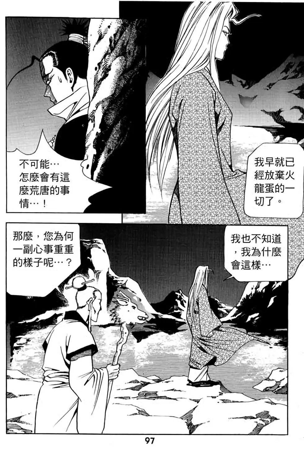第08卷