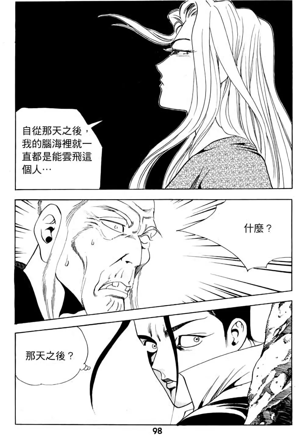 第08卷