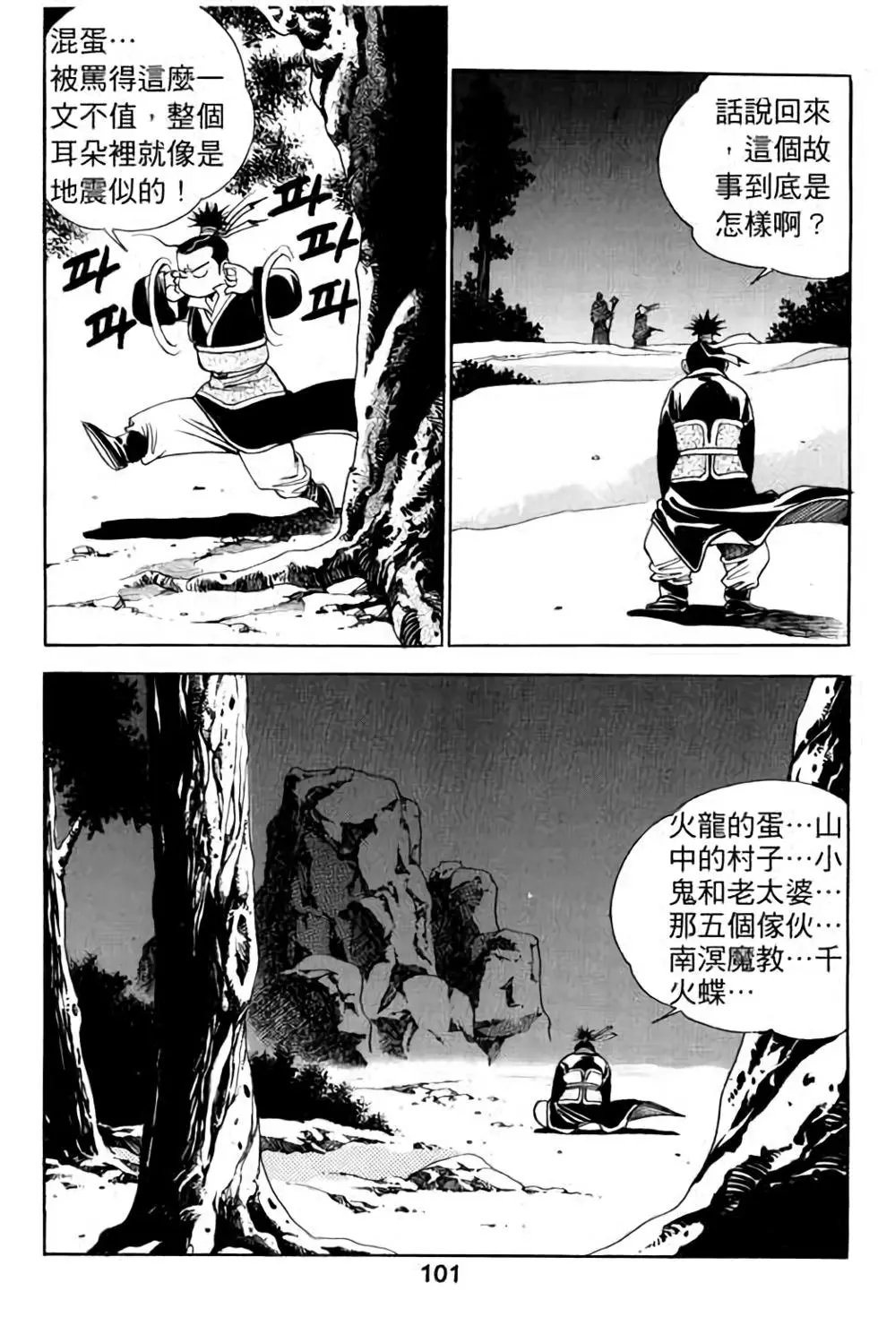 第08卷