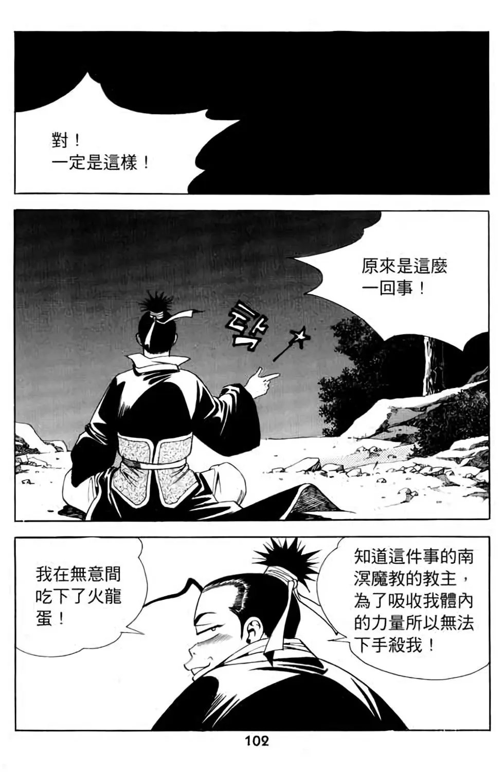 第08卷
