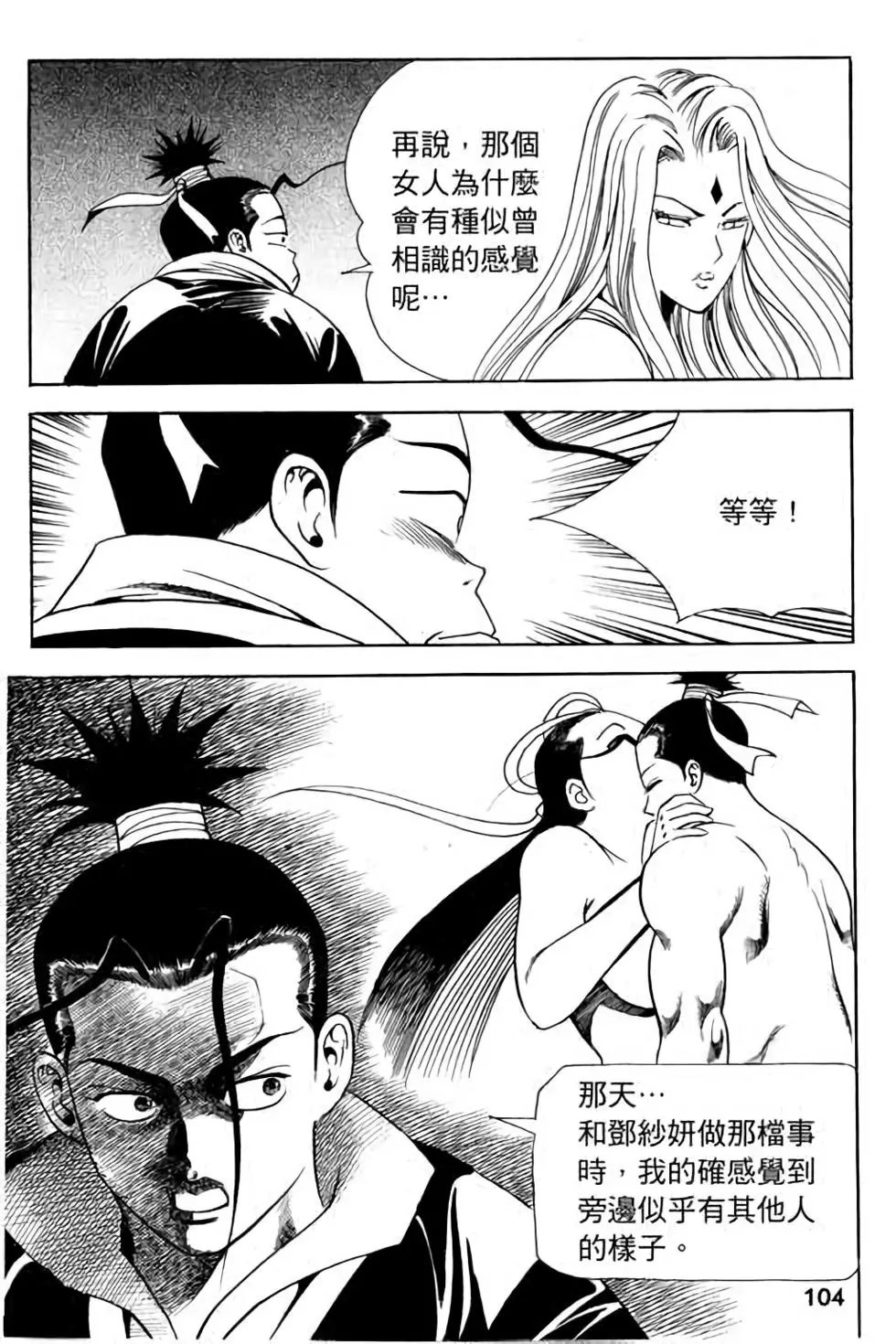第08卷