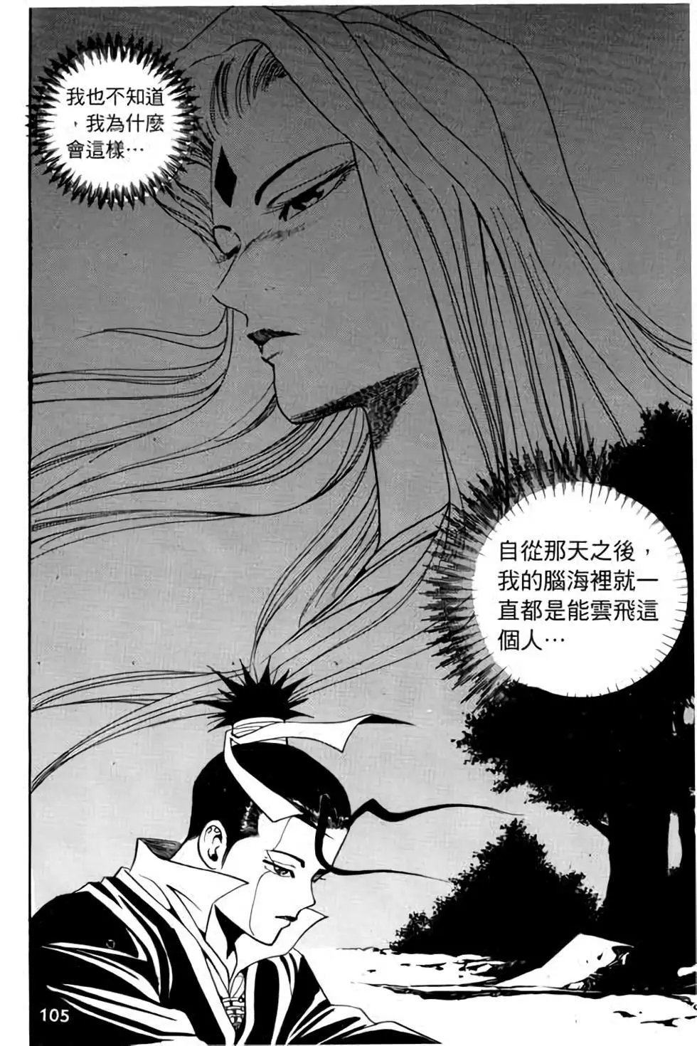 第08卷
