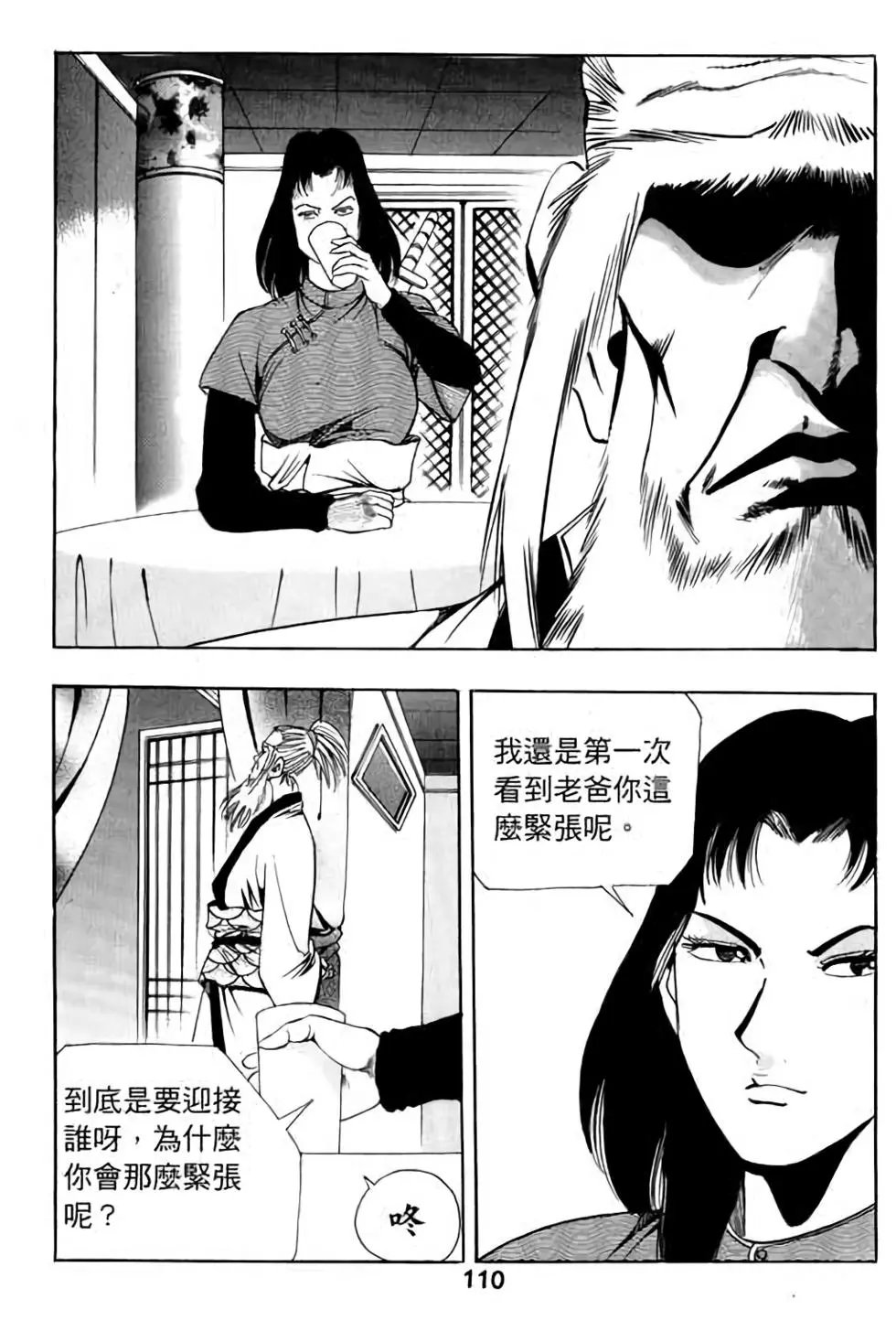 第08卷