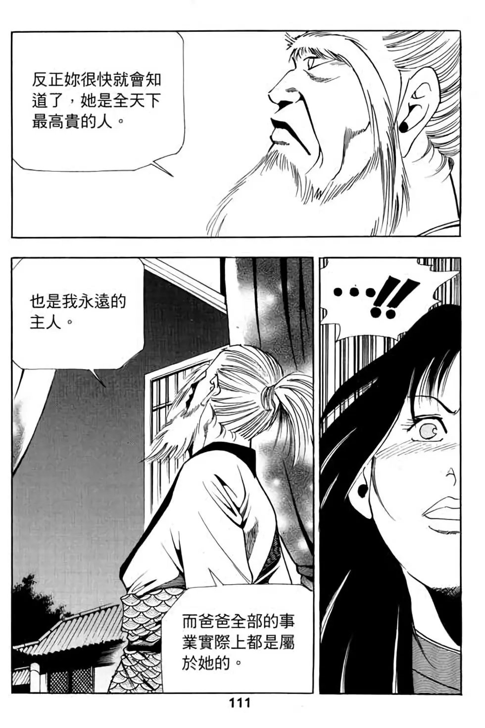 第08卷