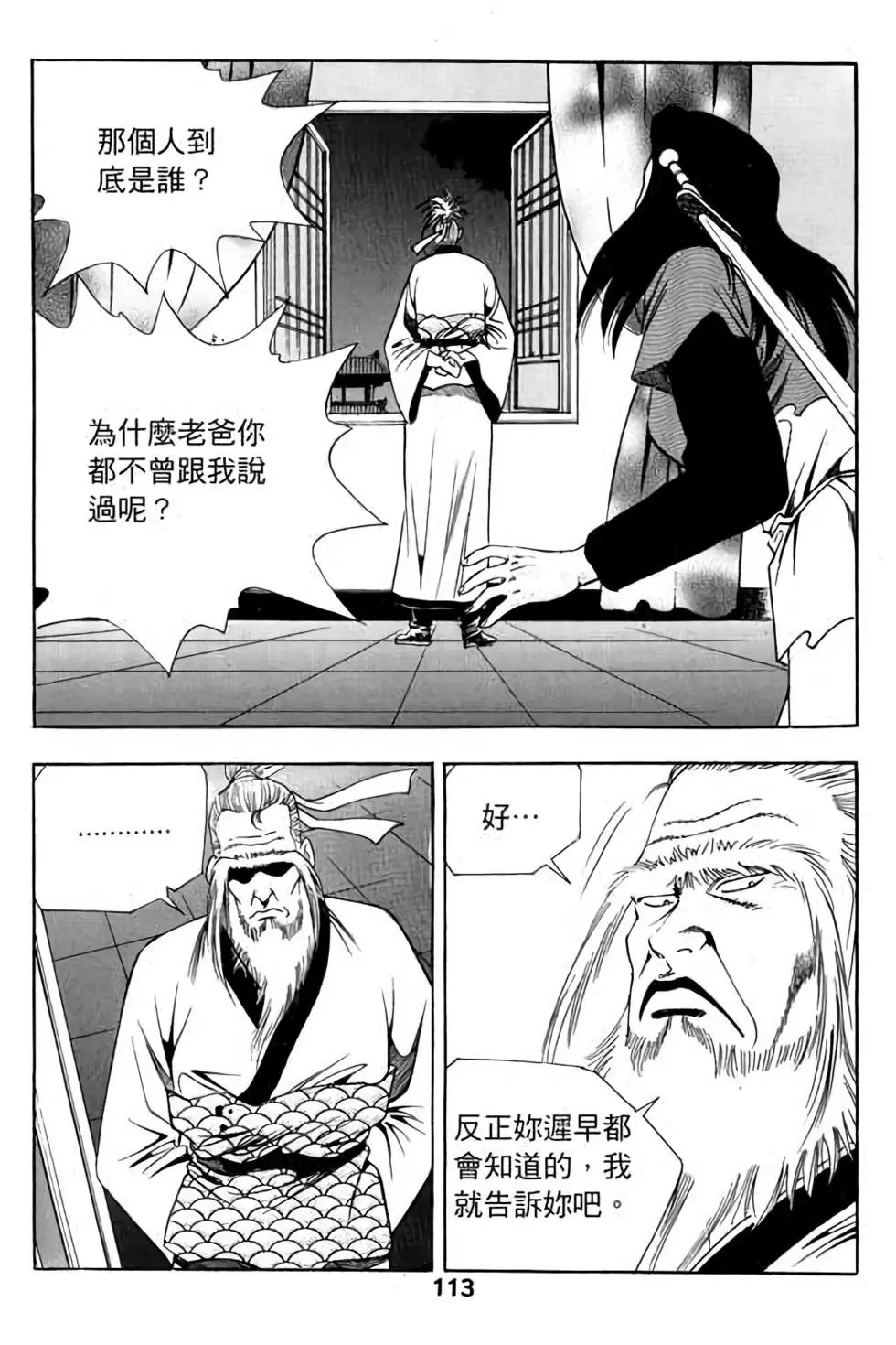 第08卷