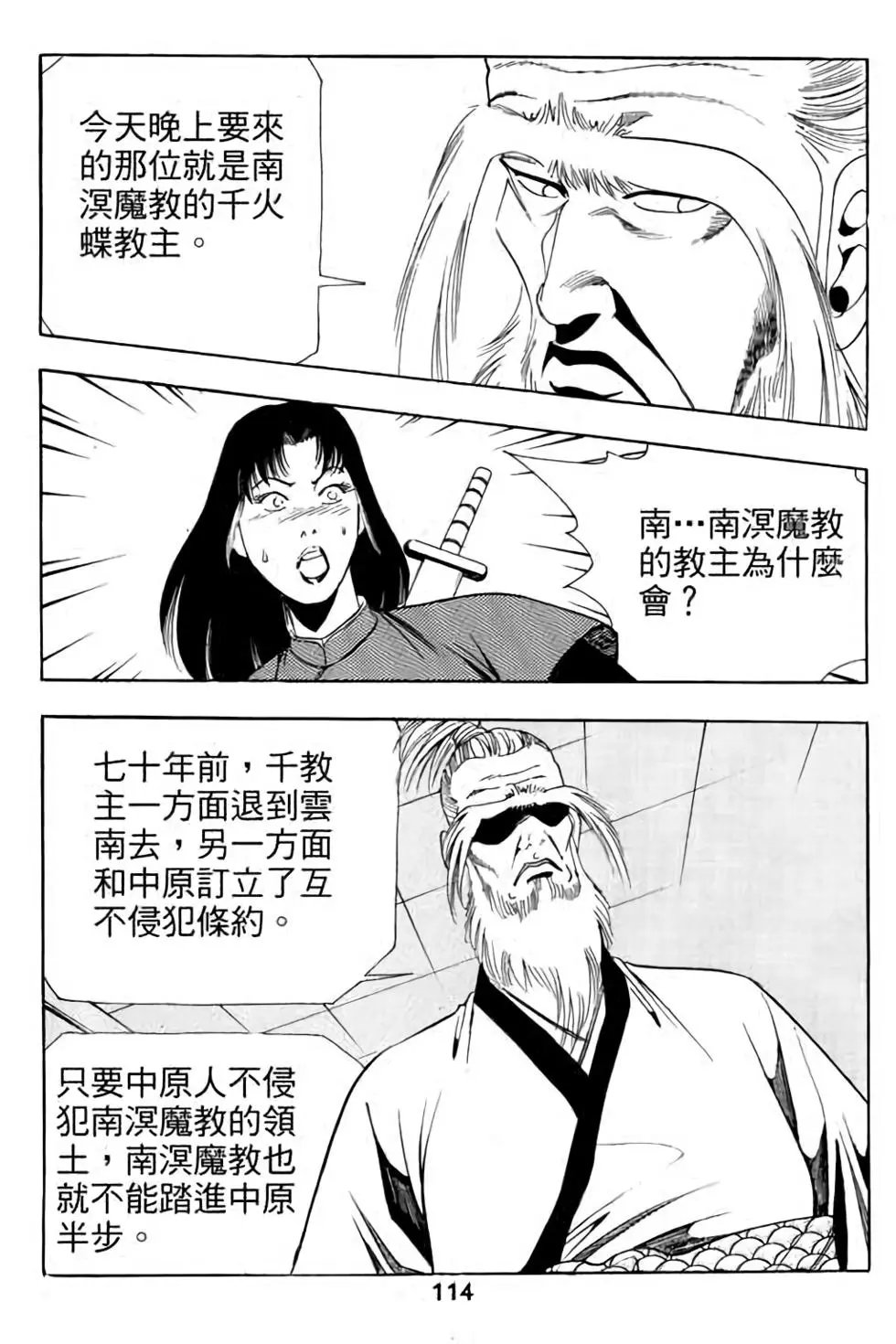 第08卷