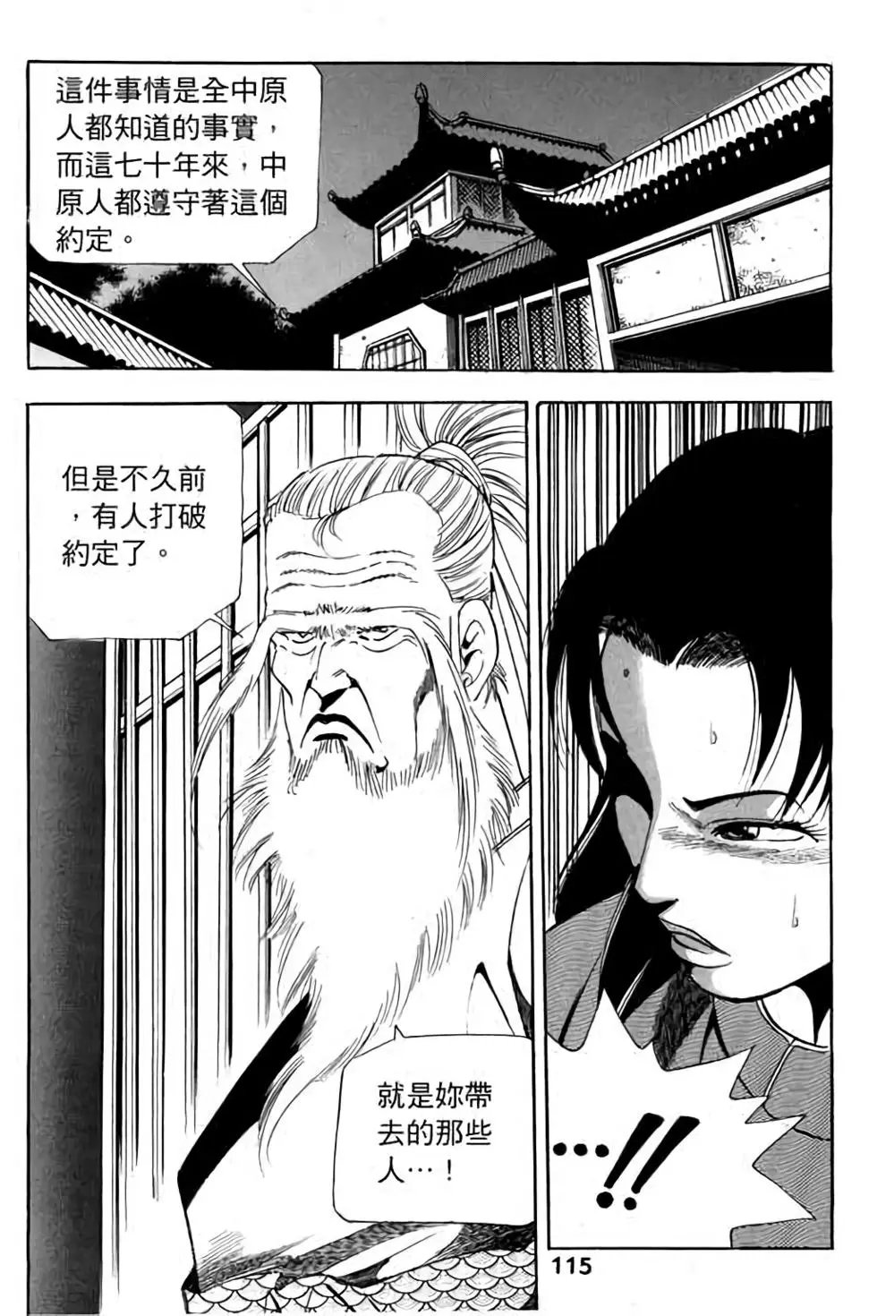 第08卷