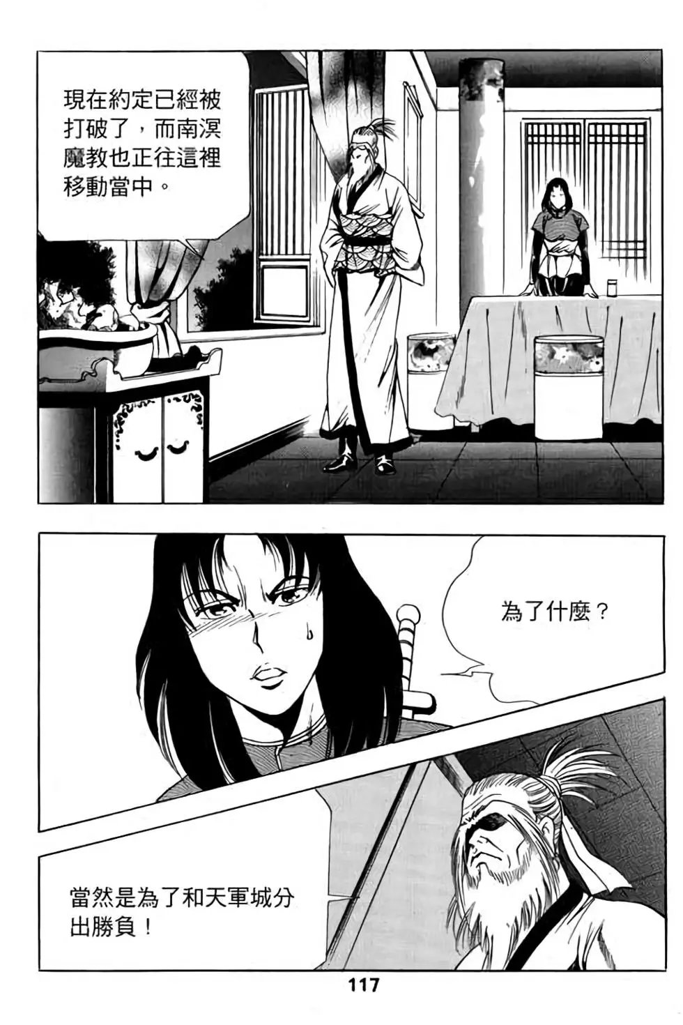 第08卷