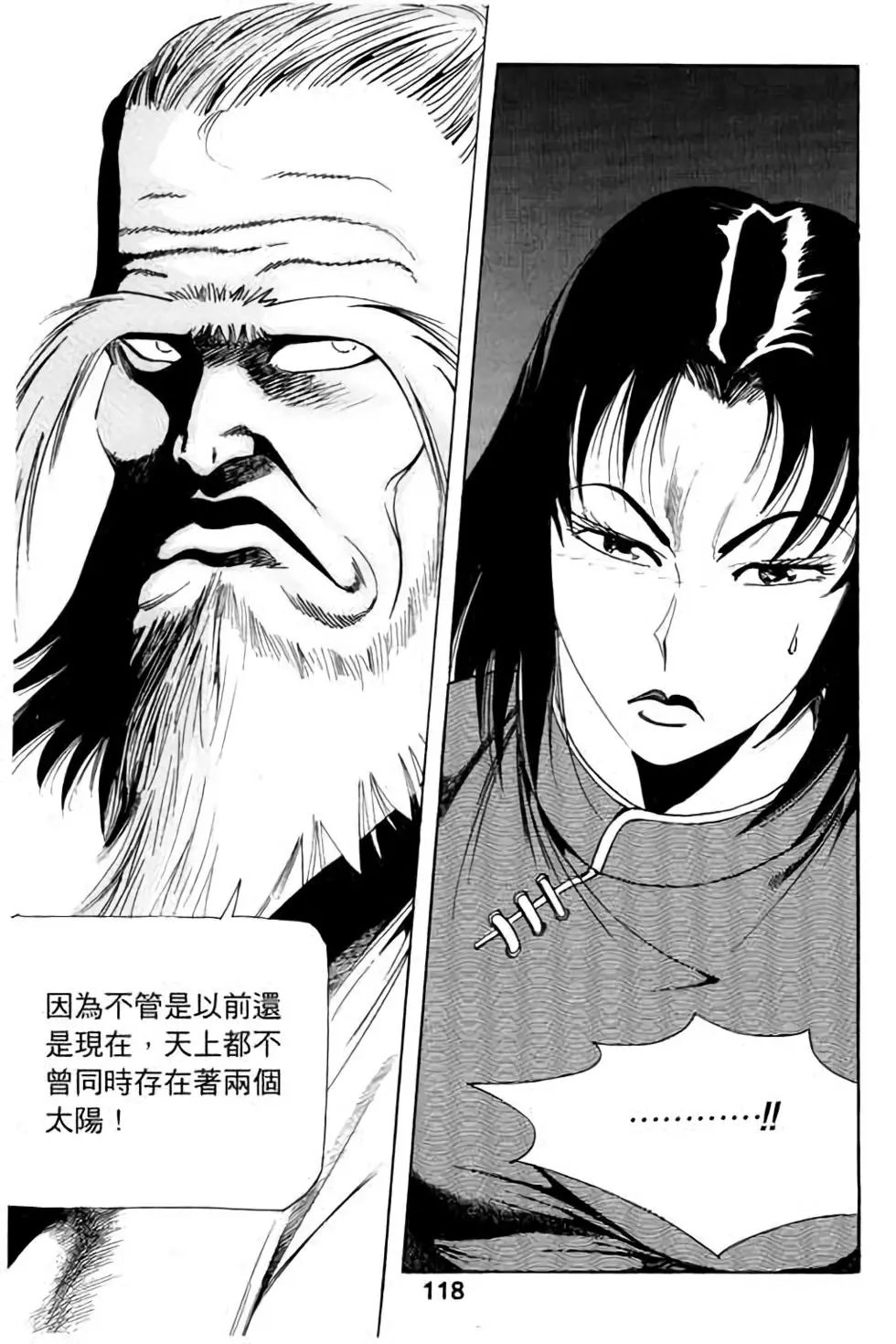 第08卷