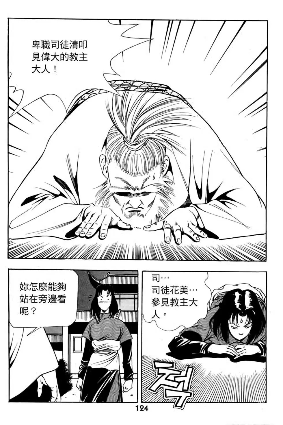 第08卷