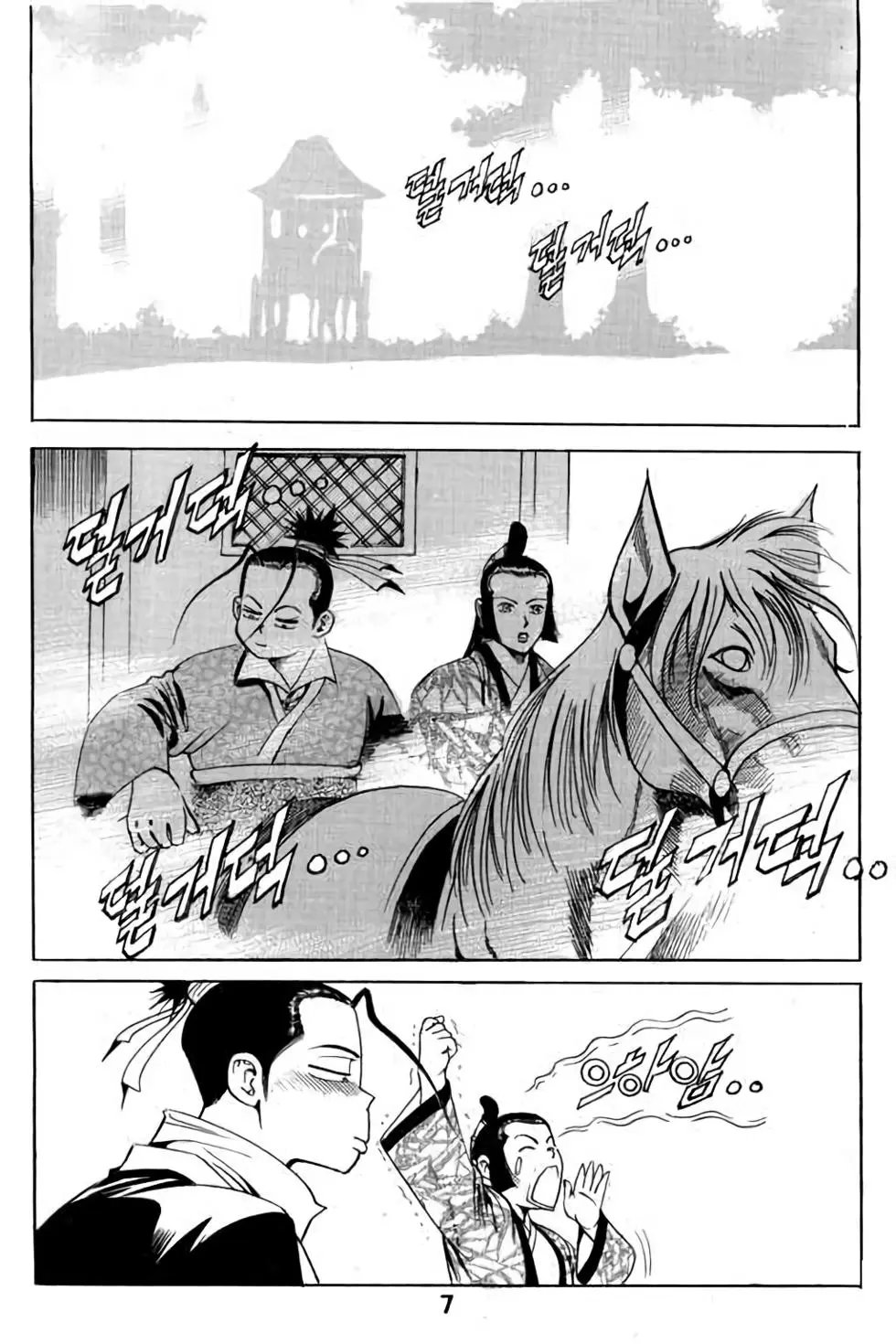 第09卷