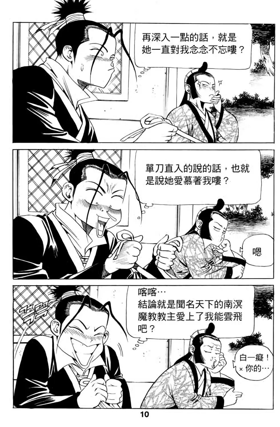 第09卷