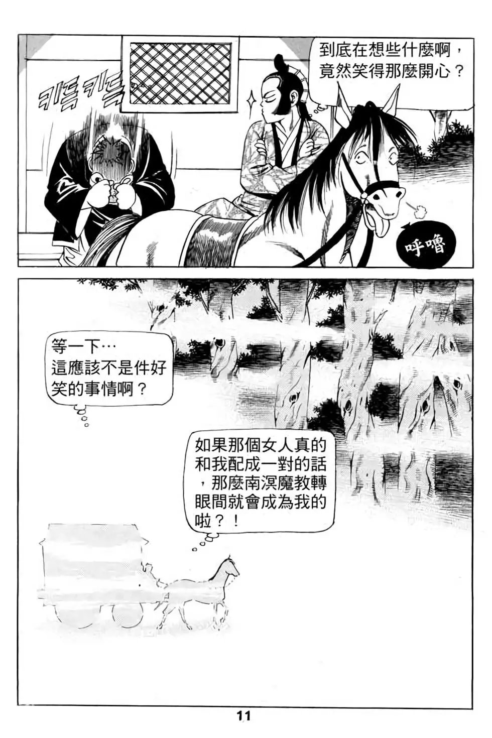 第09卷
