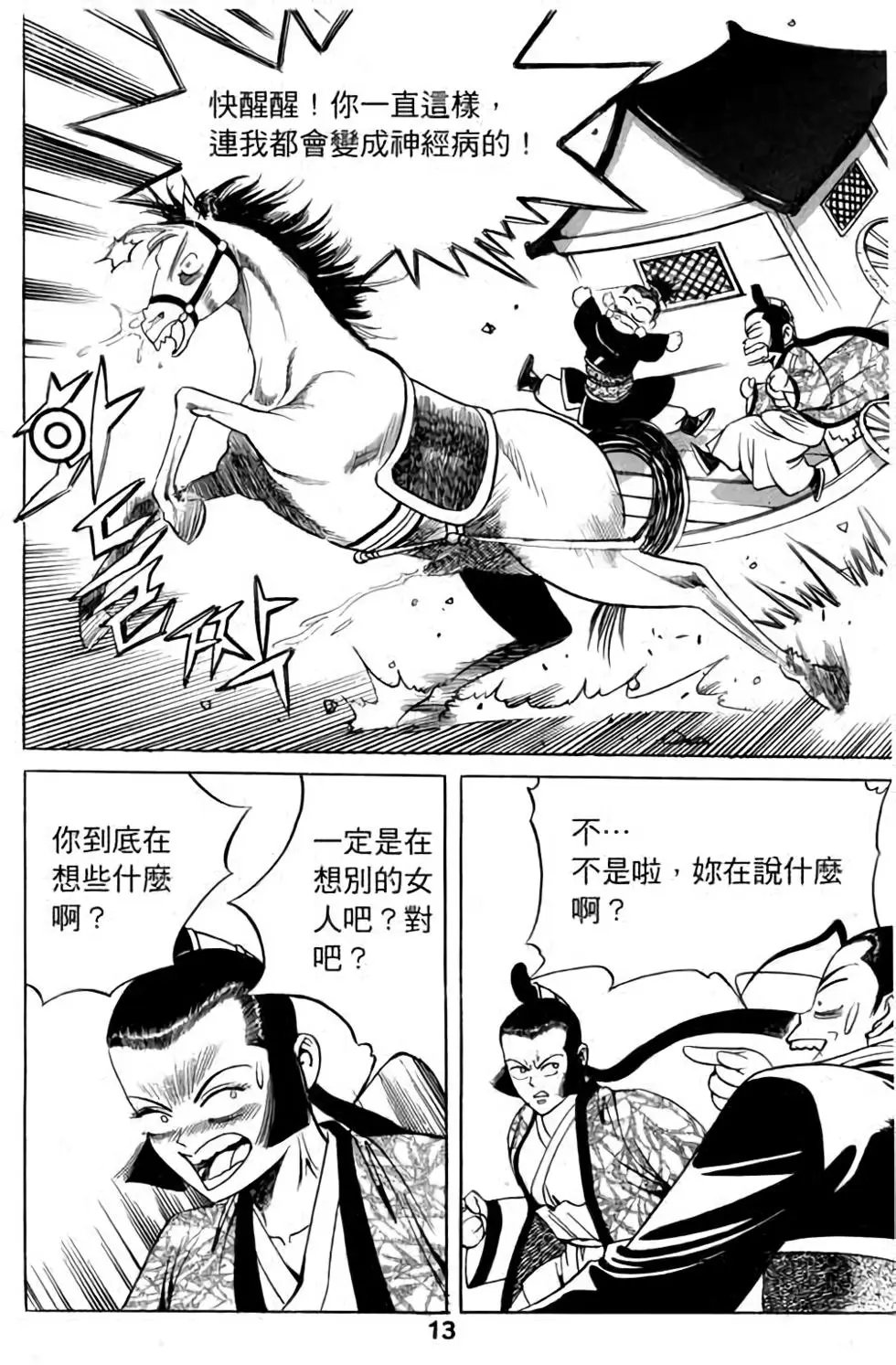 第09卷
