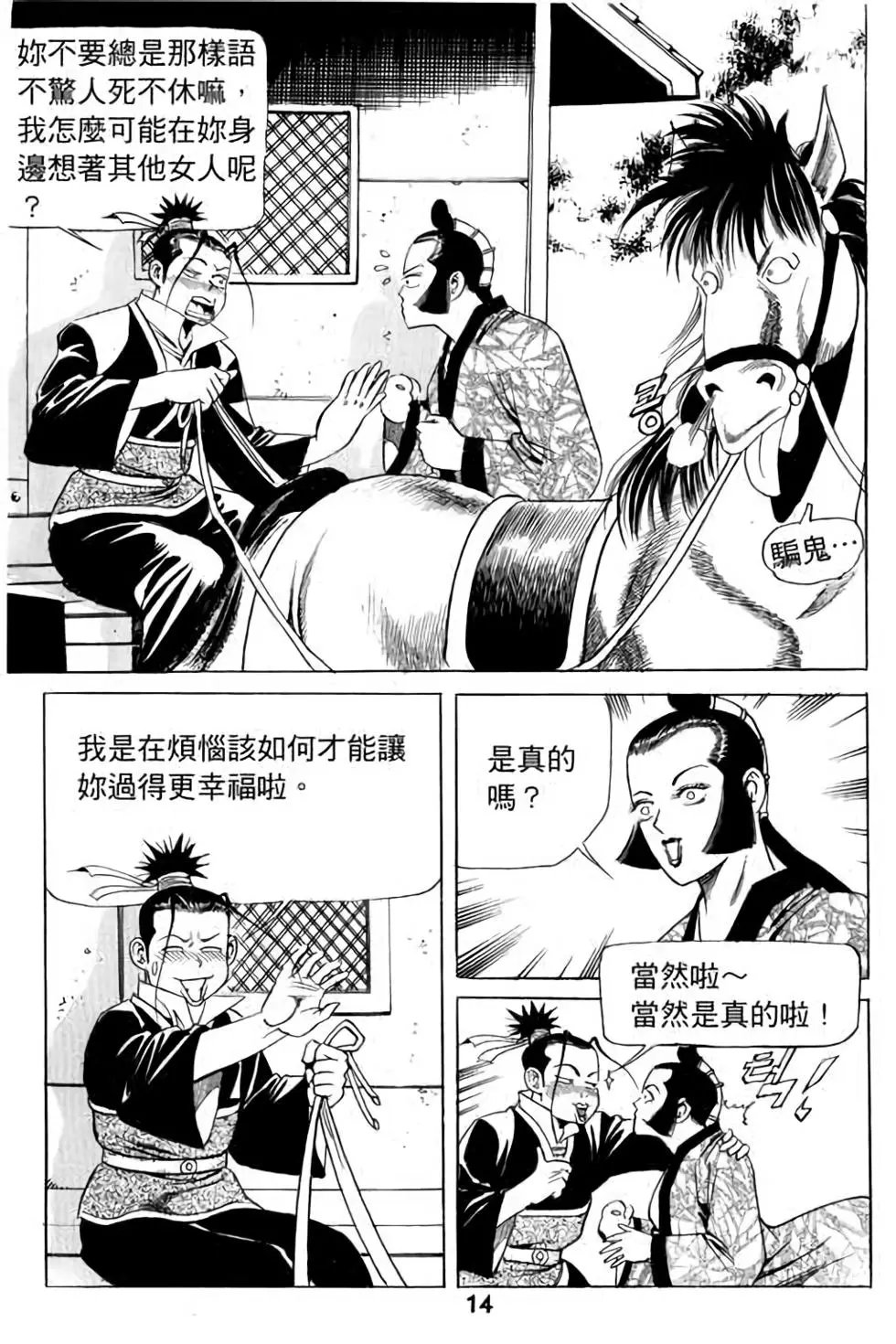 第09卷