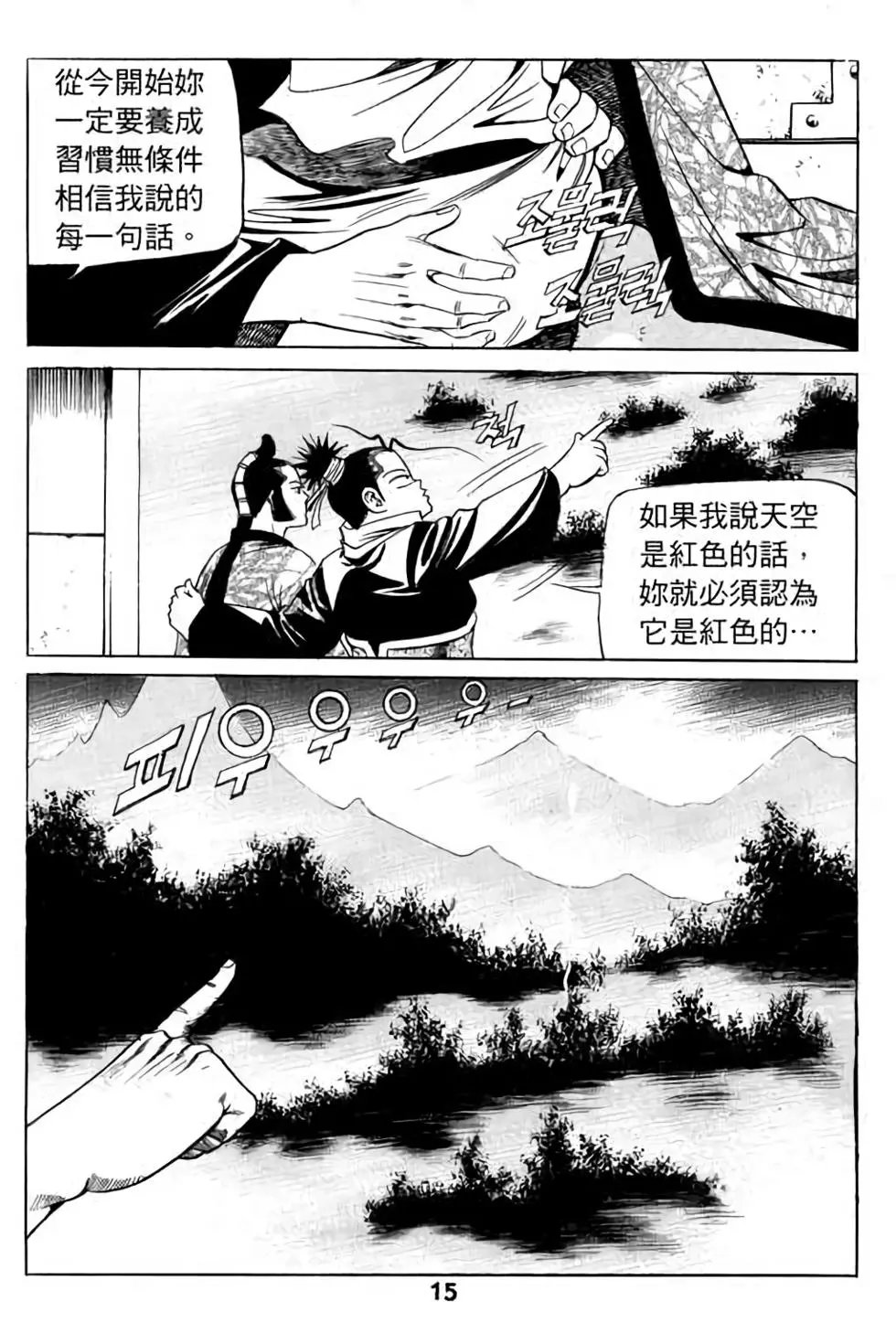 第09卷