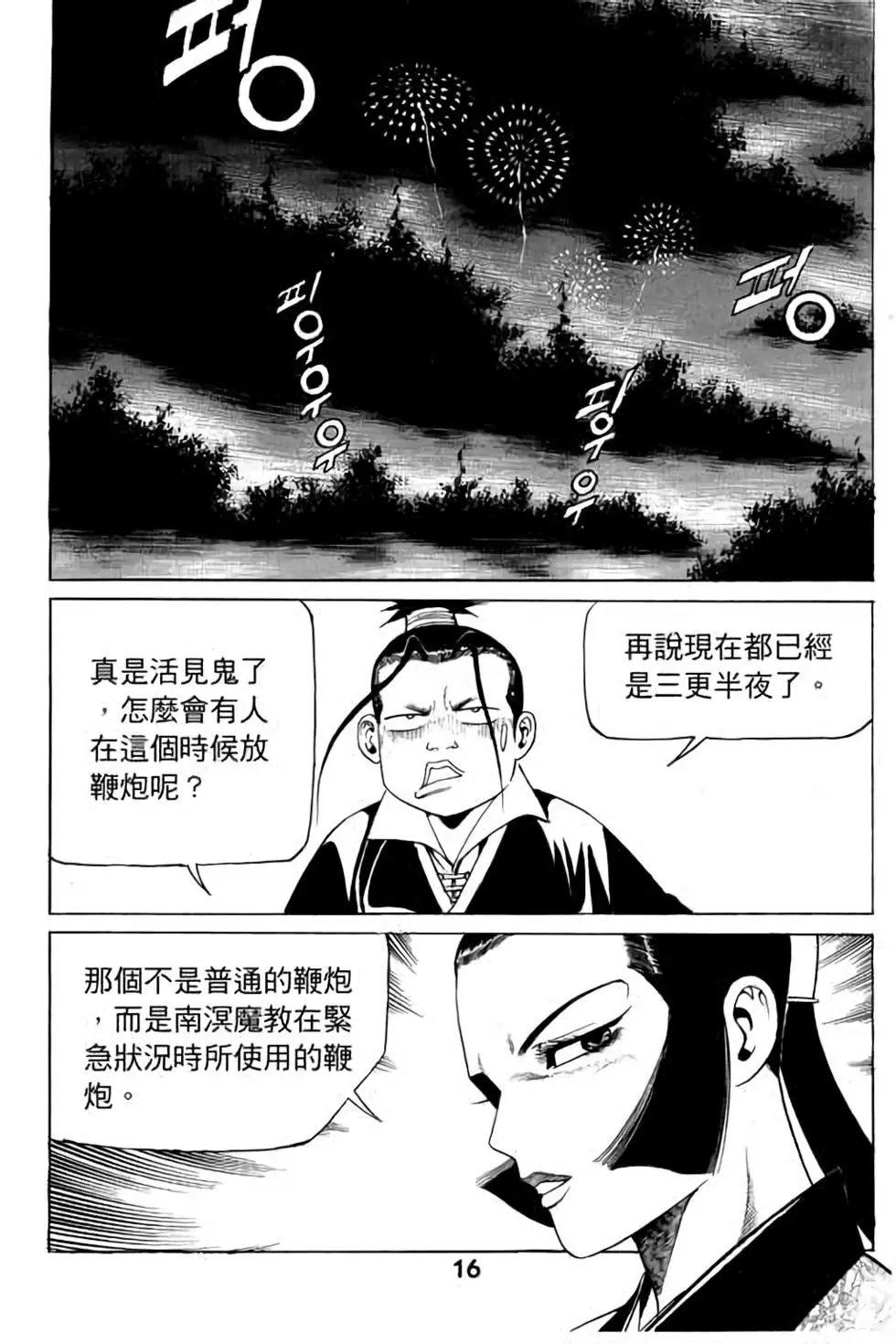 第09卷