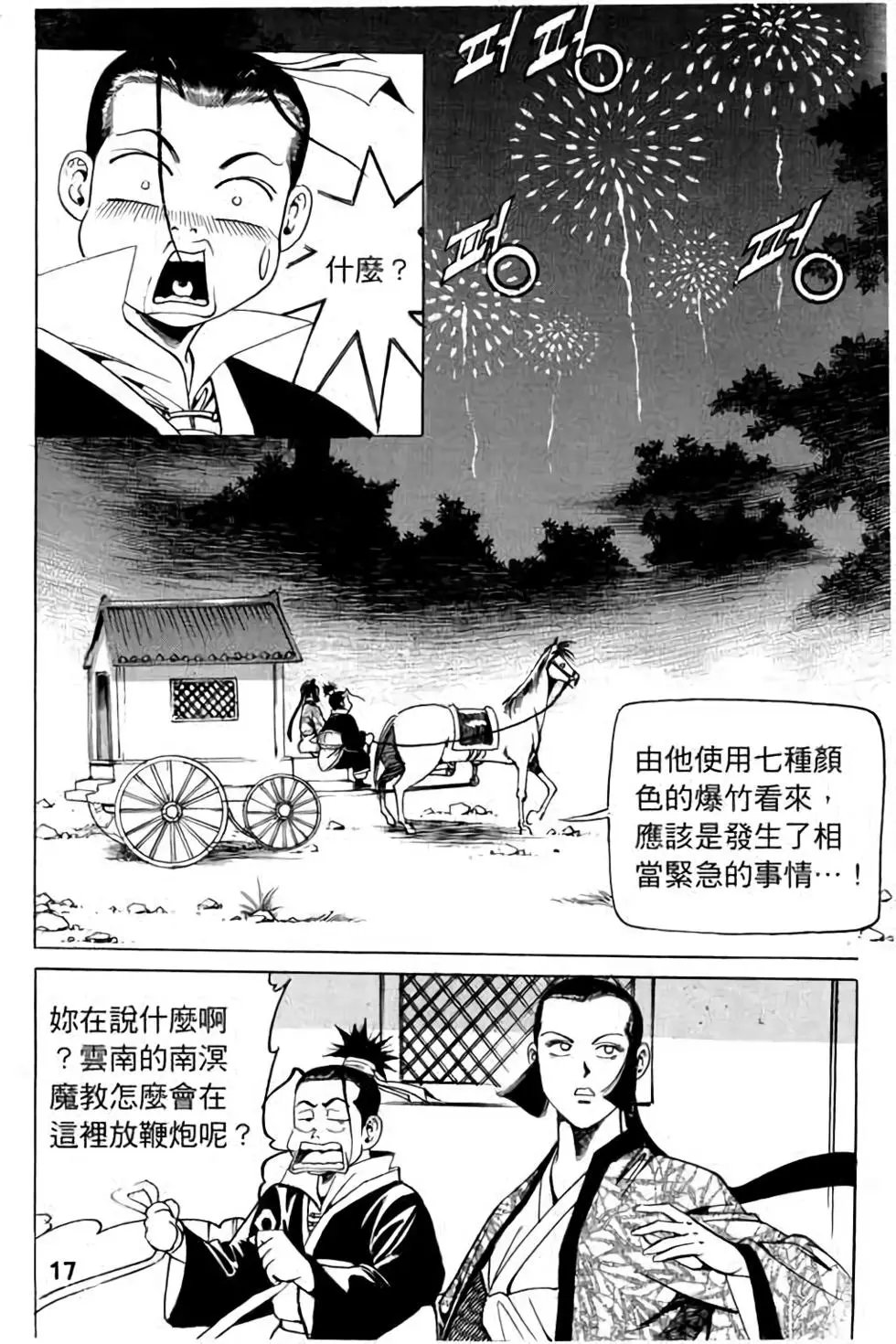 第09卷