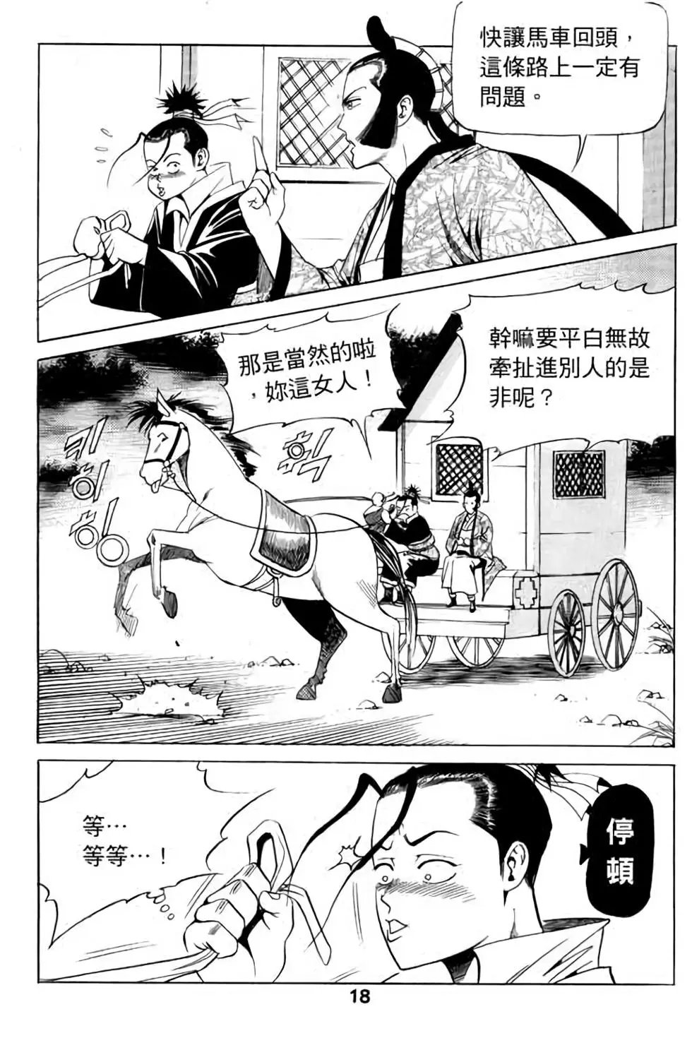 第09卷