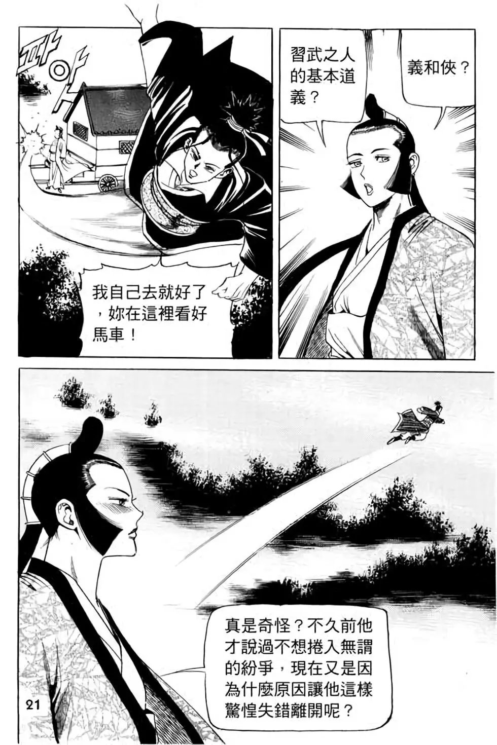 第09卷