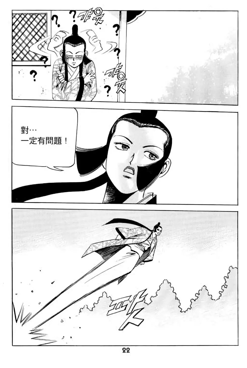 第09卷