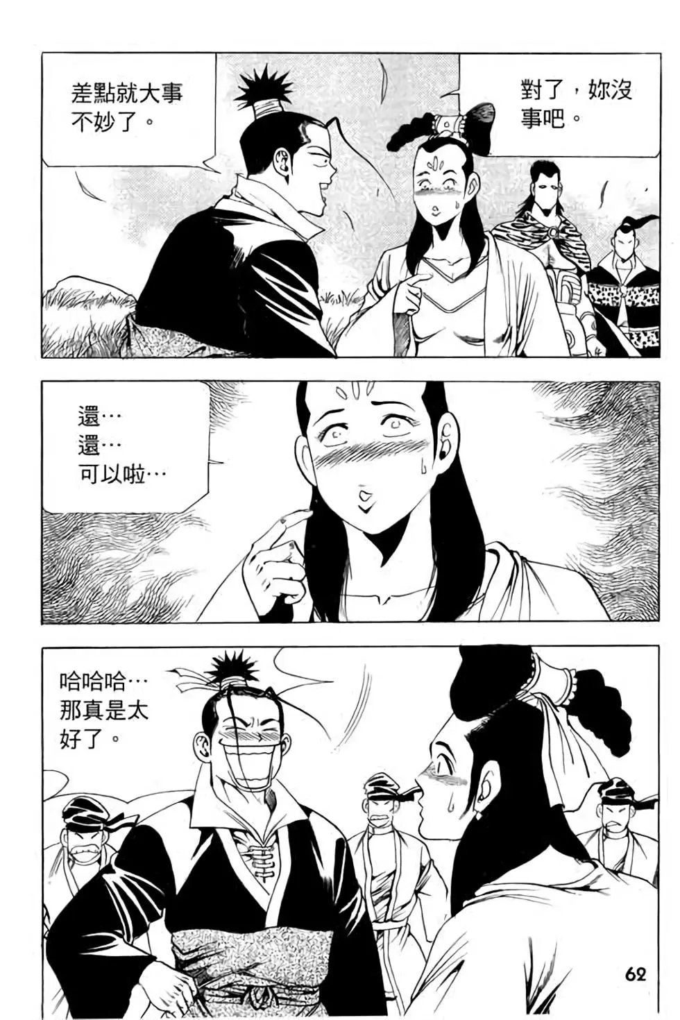 第09卷