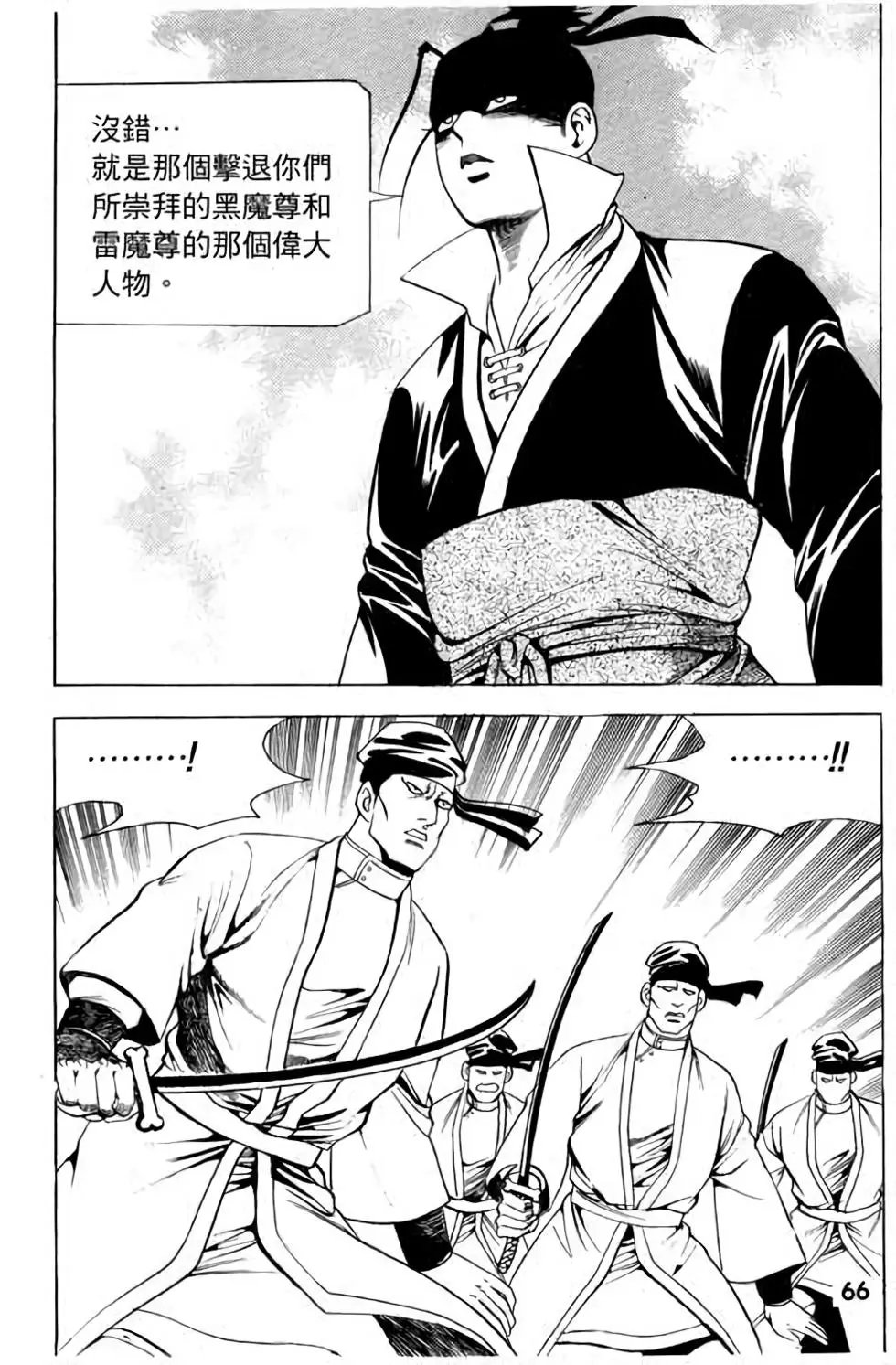 第09卷